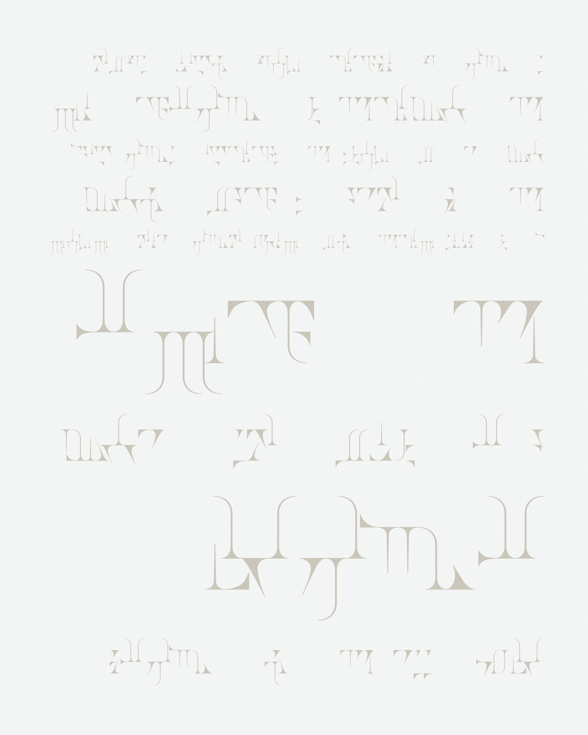 Art Blocks - Art Blocks v2 - Asemica #642 - NFT # 206000642