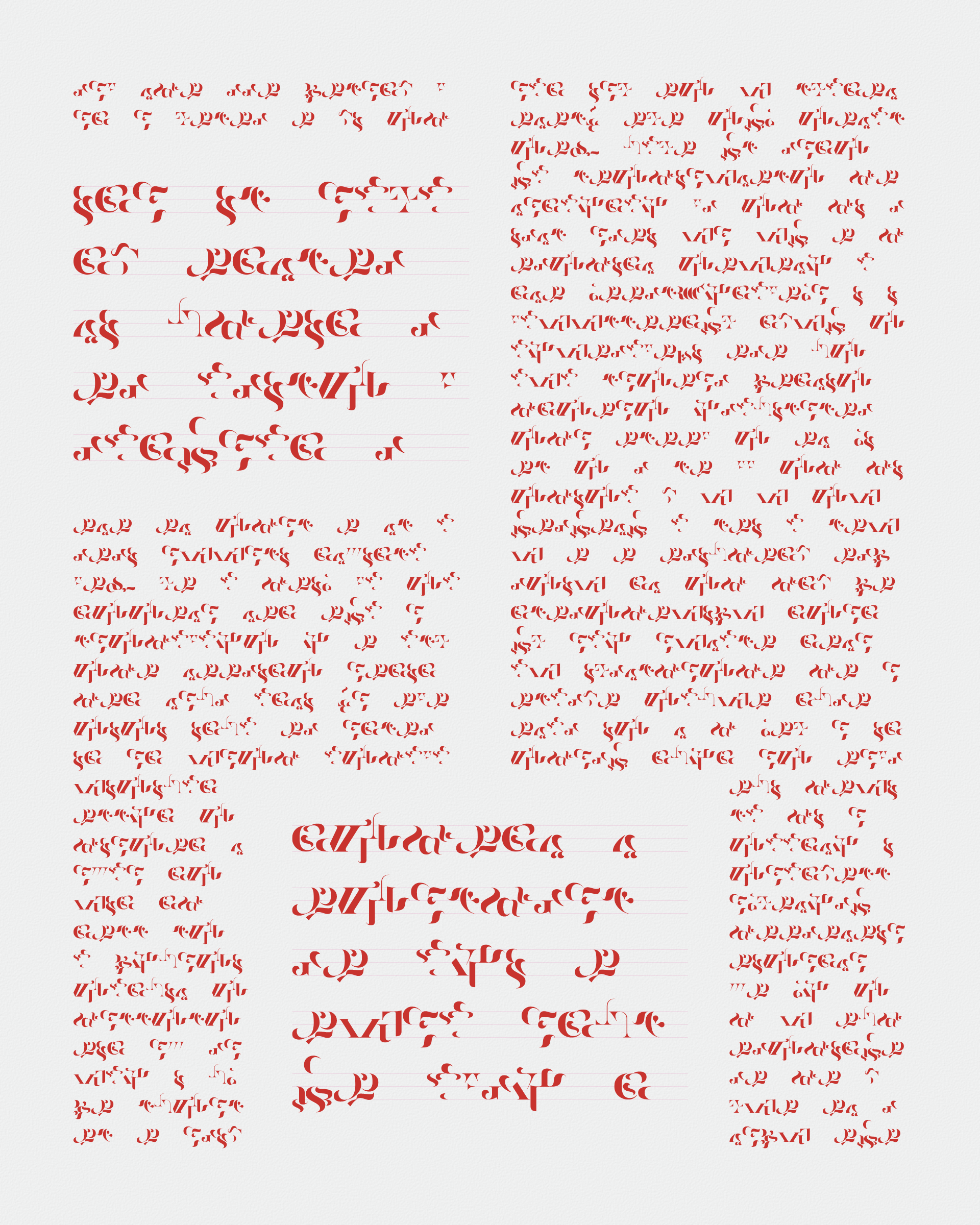 Art Blocks - Art Blocks v2 - Asemica #644 - NFT # 206000644