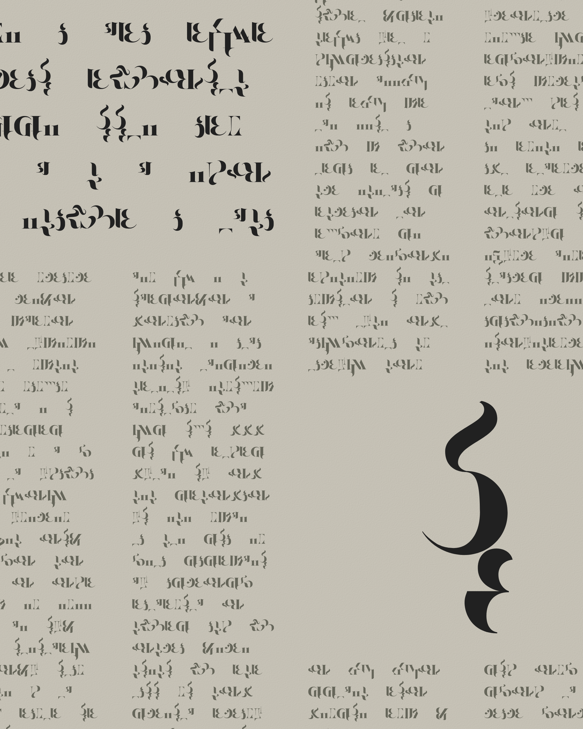 Art Blocks - Art Blocks v2 - Asemica #646 - NFT # 206000646