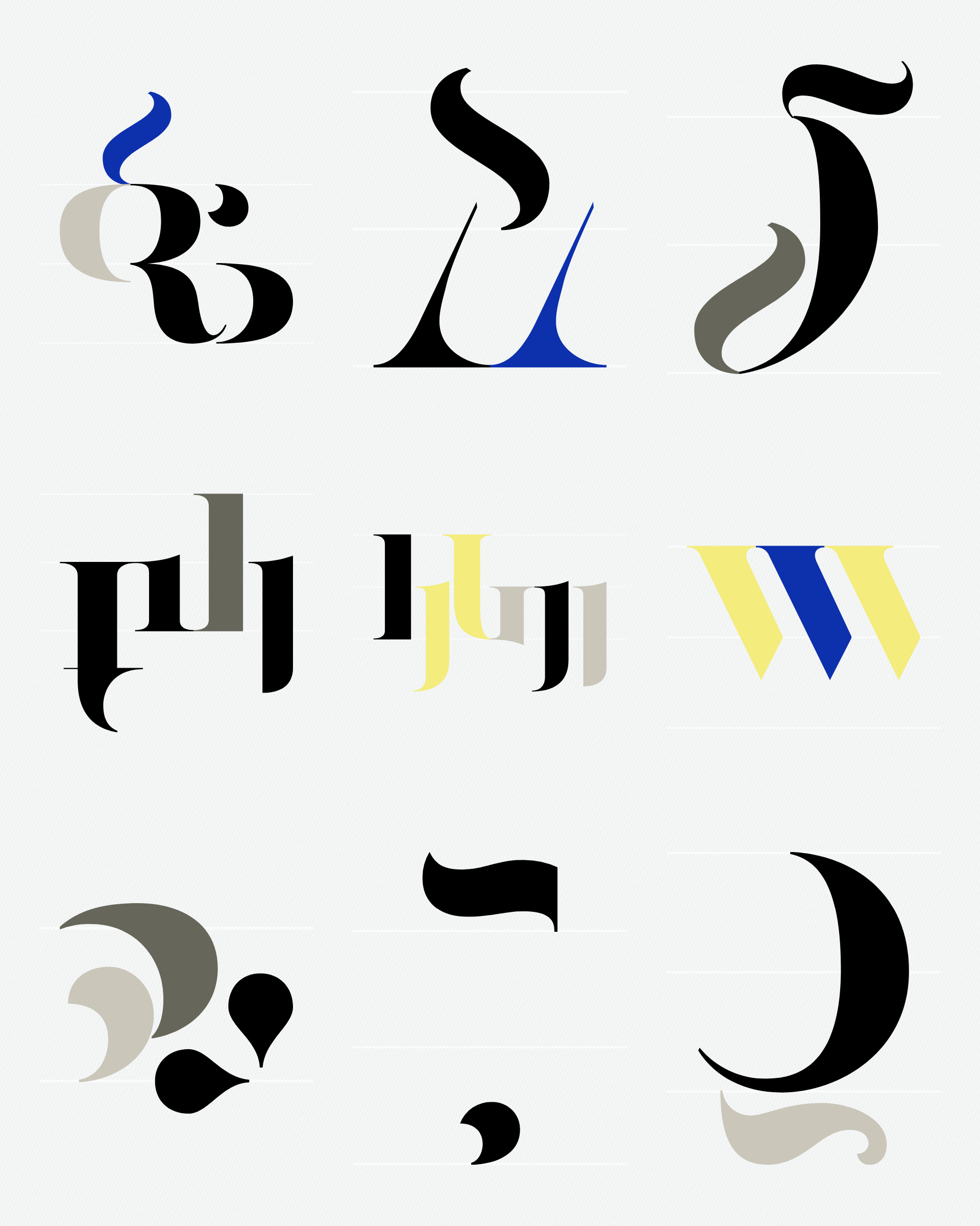 Art Blocks - Art Blocks v2 - Asemica #649 - NFT # 206000649