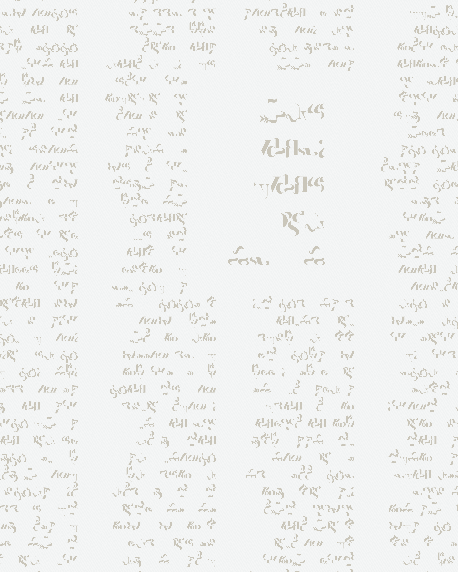 Art Blocks - Art Blocks v2 - Asemica #659 - NFT # 206000659