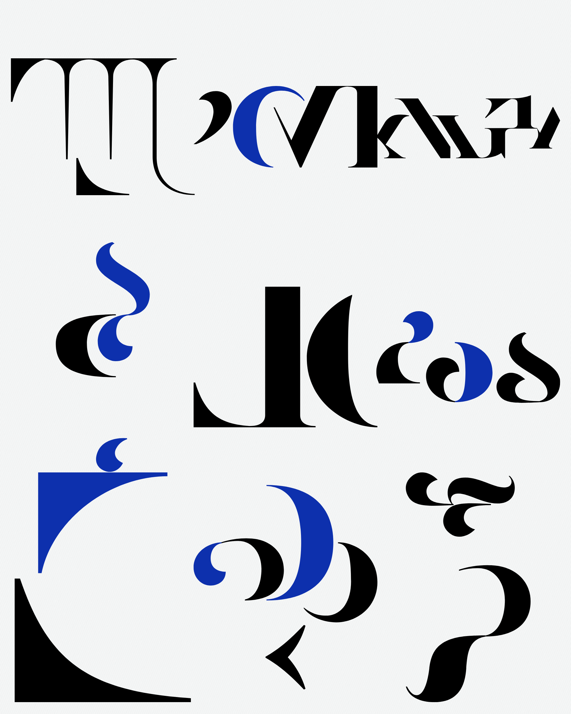 Art Blocks - Art Blocks v2 - Asemica #664 - NFT # 206000664