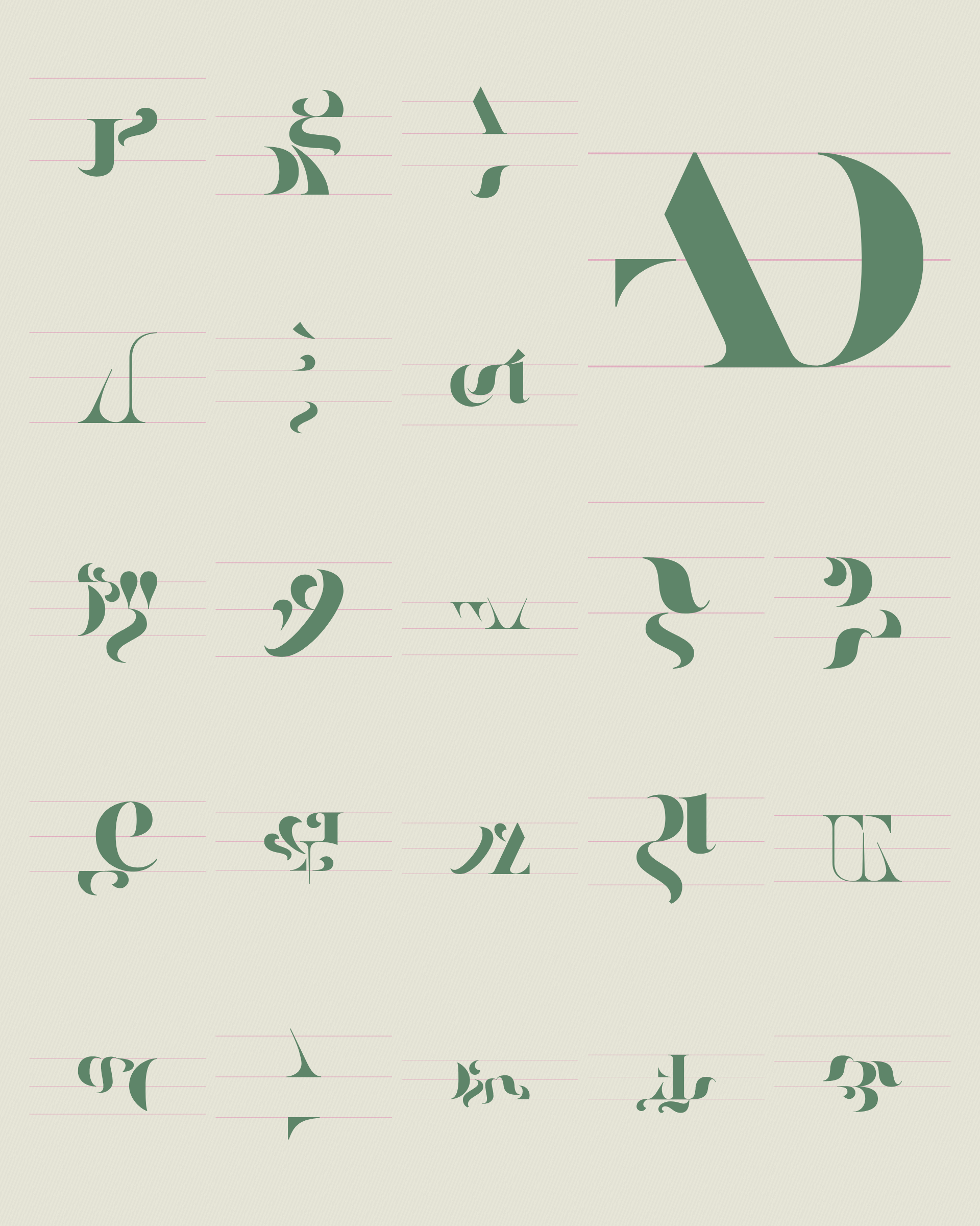 Art Blocks - Art Blocks v2 - Asemica #671 - NFT # 206000671