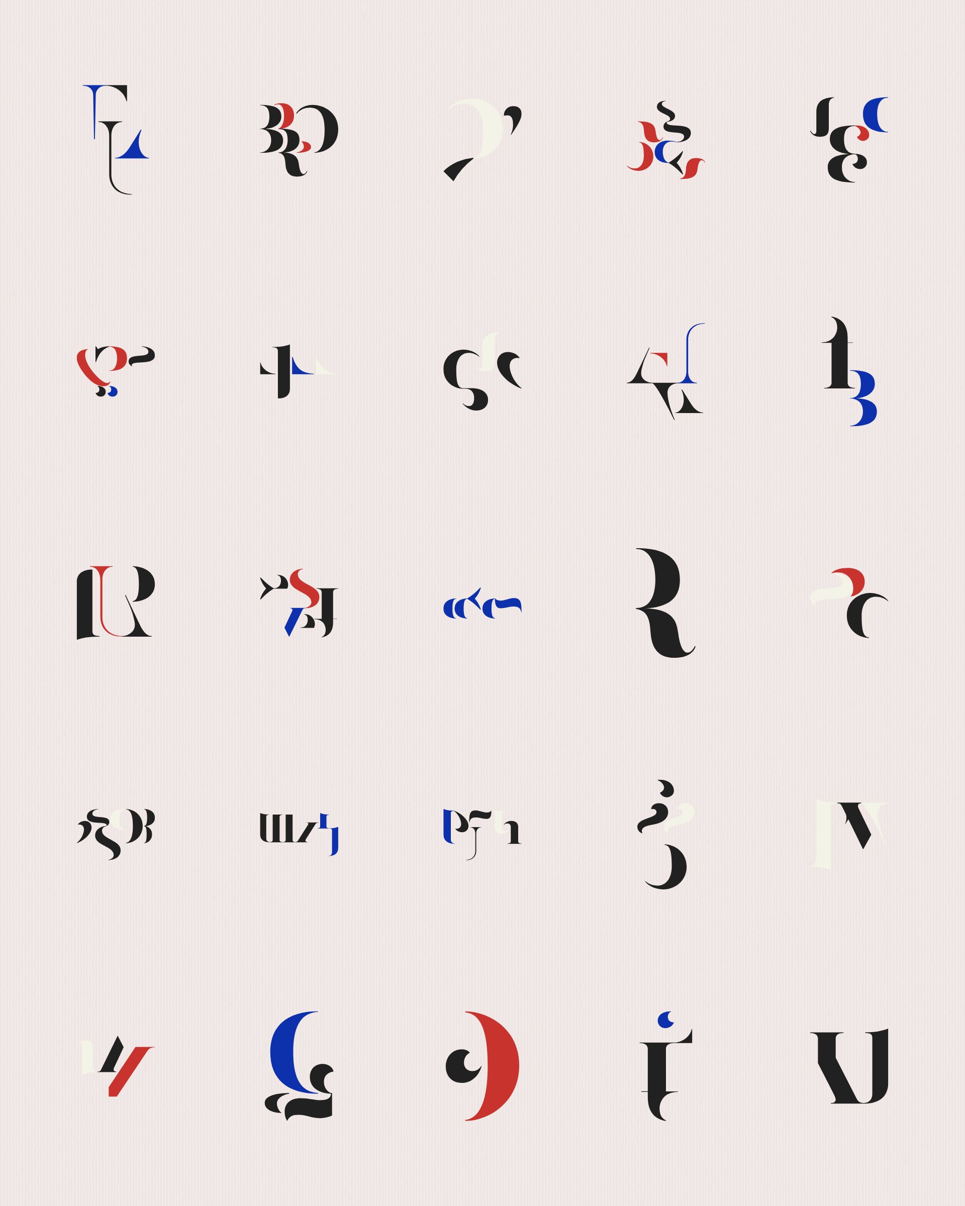 Art Blocks - Art Blocks v2 - Asemica #675 - NFT # 206000675