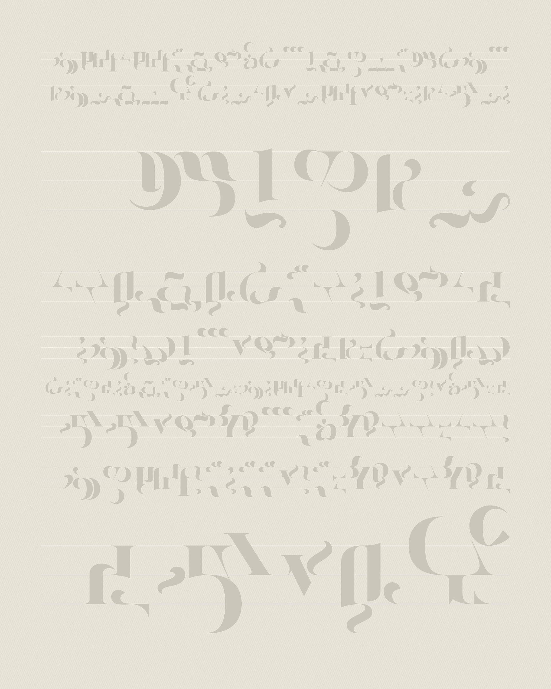 Art Blocks - Art Blocks v2 - Asemica #683 - NFT # 206000683