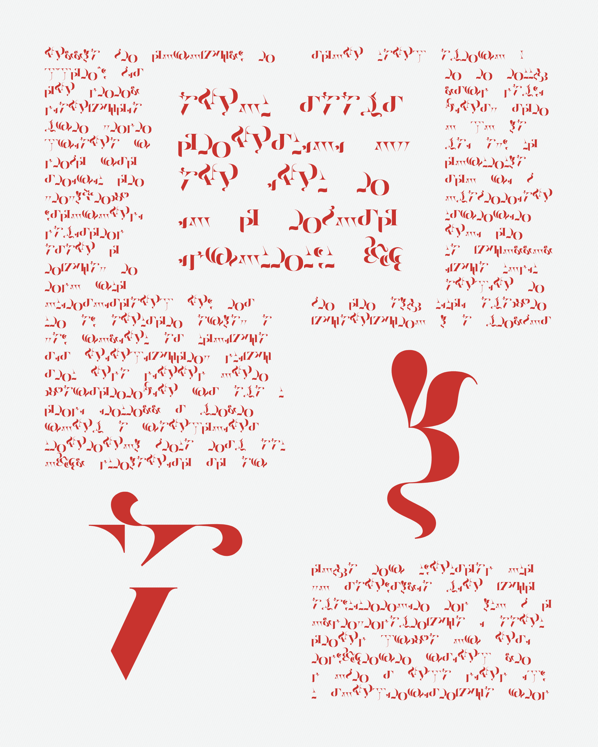 Art Blocks - Art Blocks v2 - Asemica #694 - NFT # 206000694