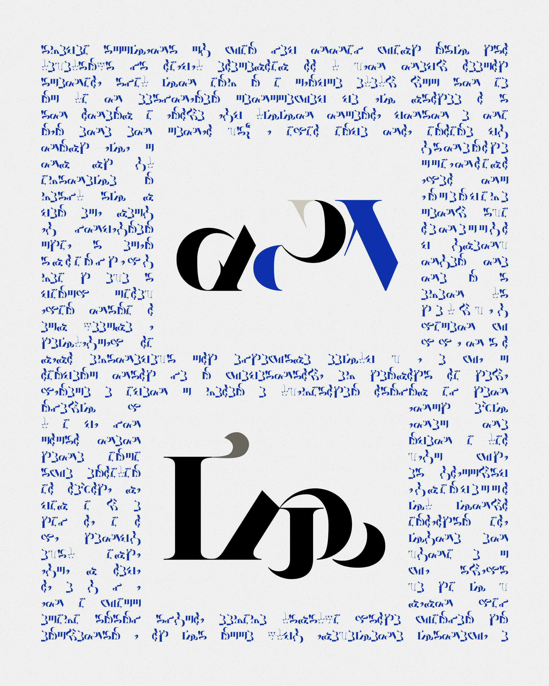 Art Blocks - Art Blocks v2 - Asemica #695 - NFT # 206000695