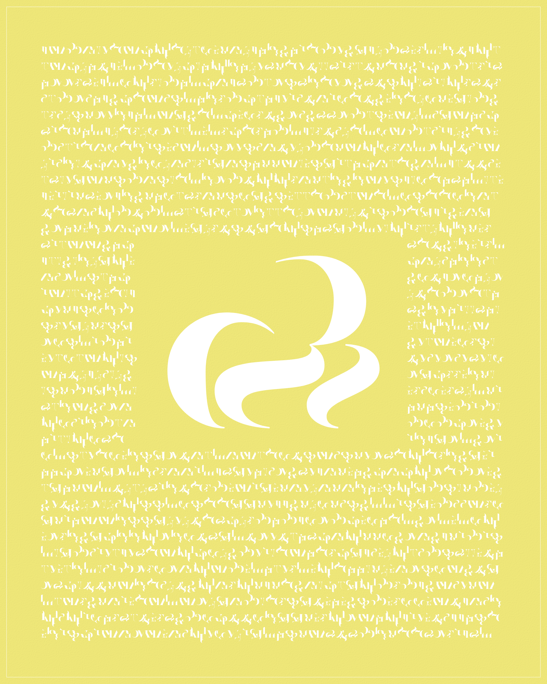 Art Blocks - Art Blocks v2 - Asemica #701 - NFT # 206000701