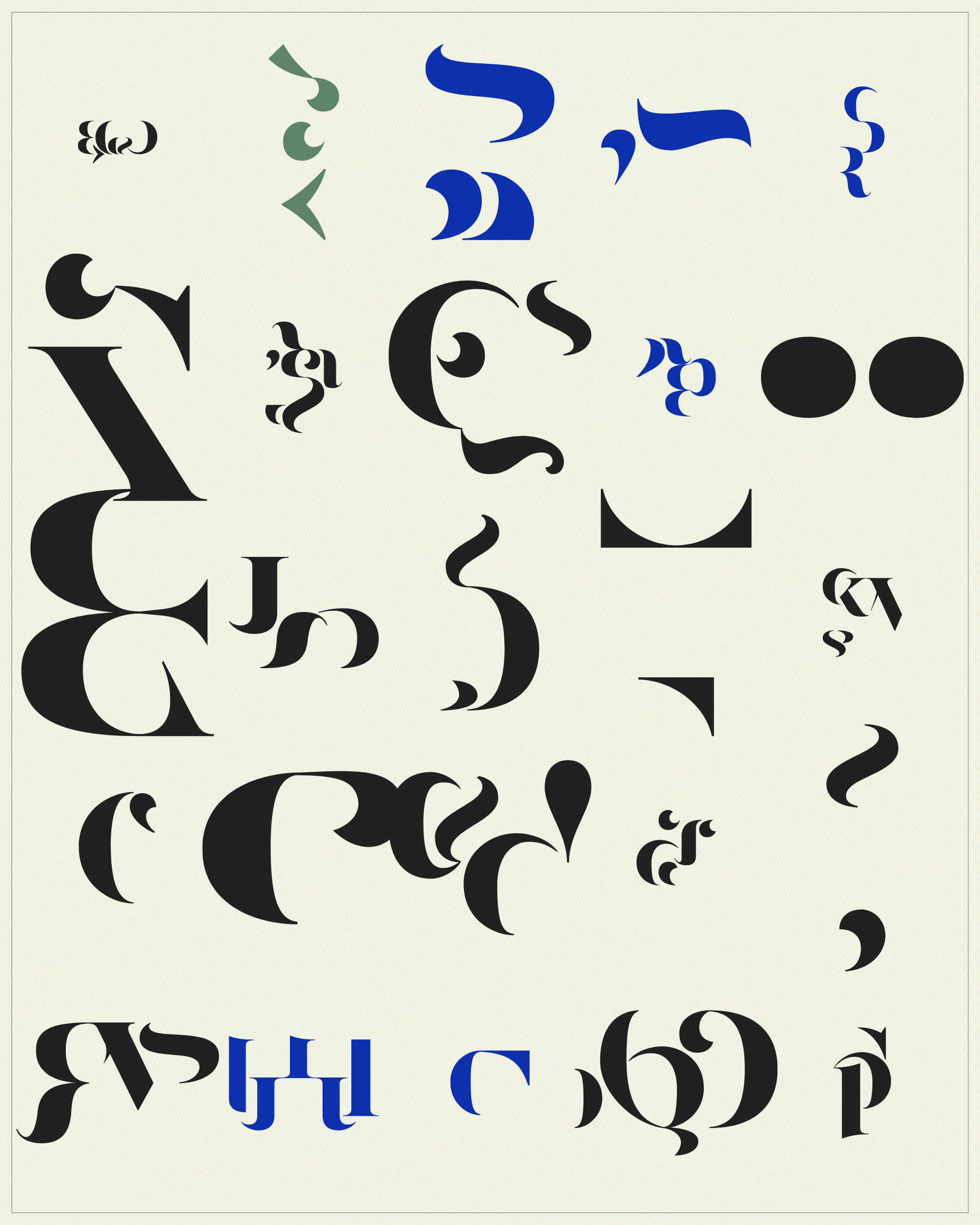 Art Blocks - Art Blocks v2 - Asemica #709 - NFT # 206000709