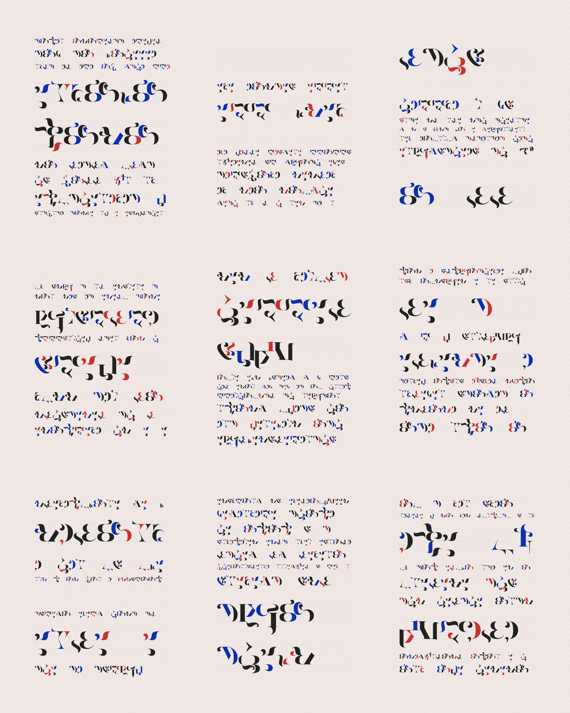 Art Blocks - Art Blocks v2 - Asemica #728 - NFT # 206000728