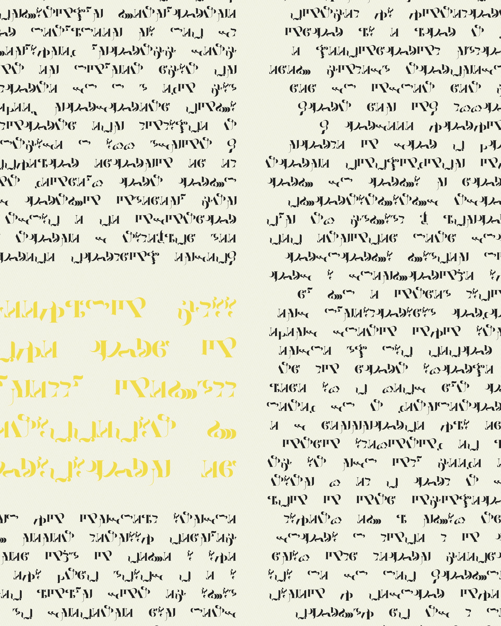 Art Blocks - Art Blocks v2 - Asemica #732 - NFT # 206000732