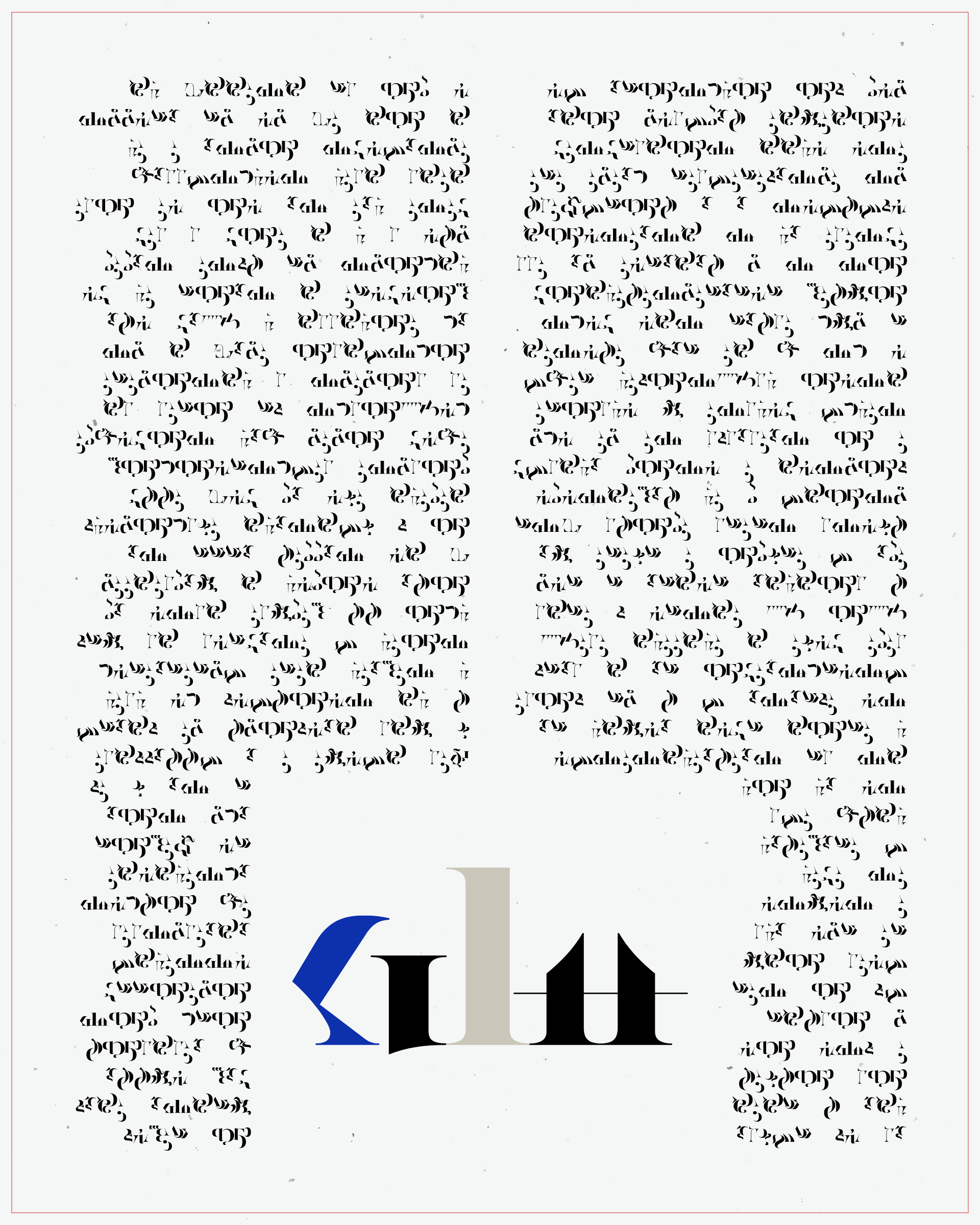 Art Blocks - Art Blocks v2 - Asemica #733 - NFT # 206000733