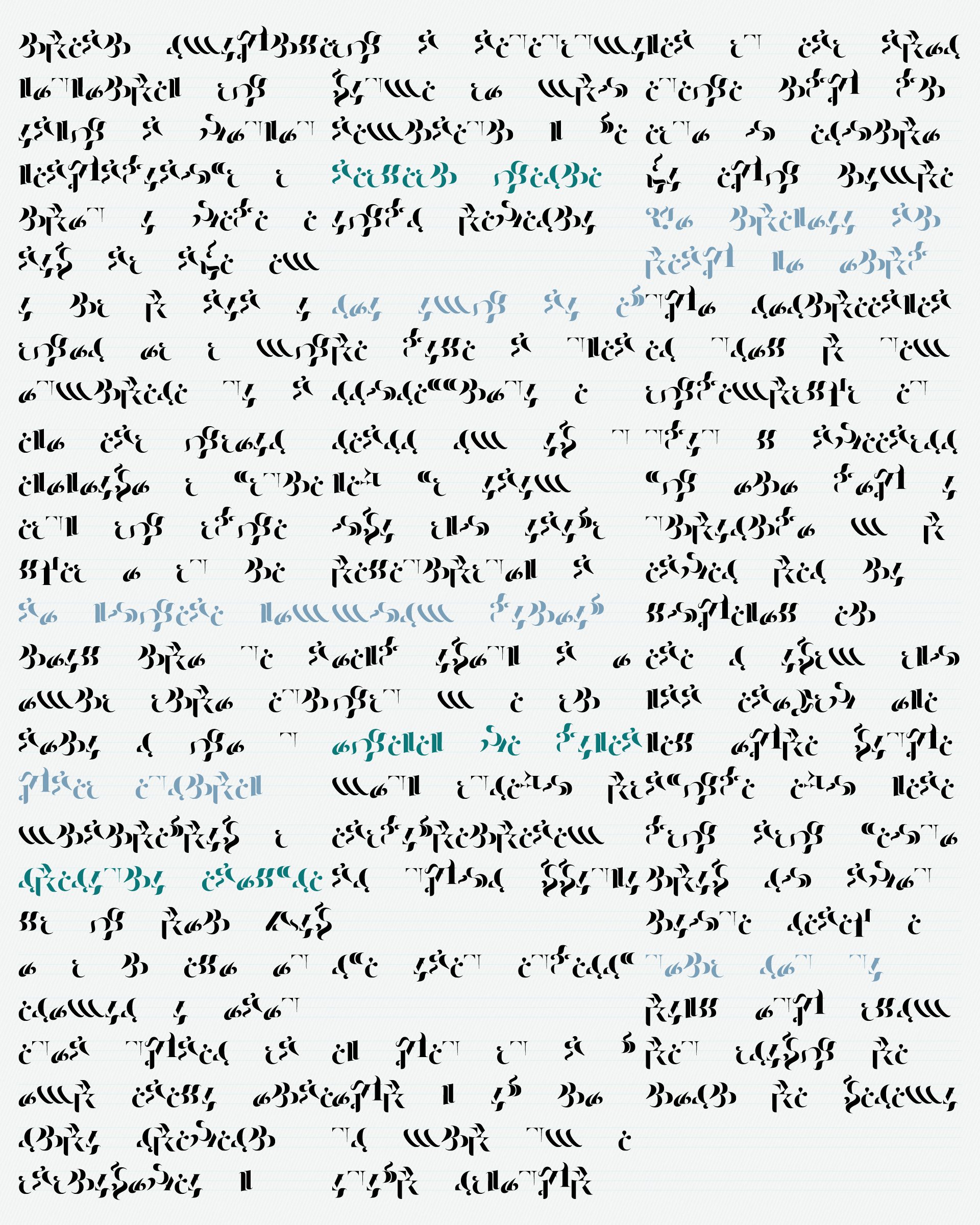 Art Blocks - Art Blocks v2 - Asemica #735 - NFT # 206000735