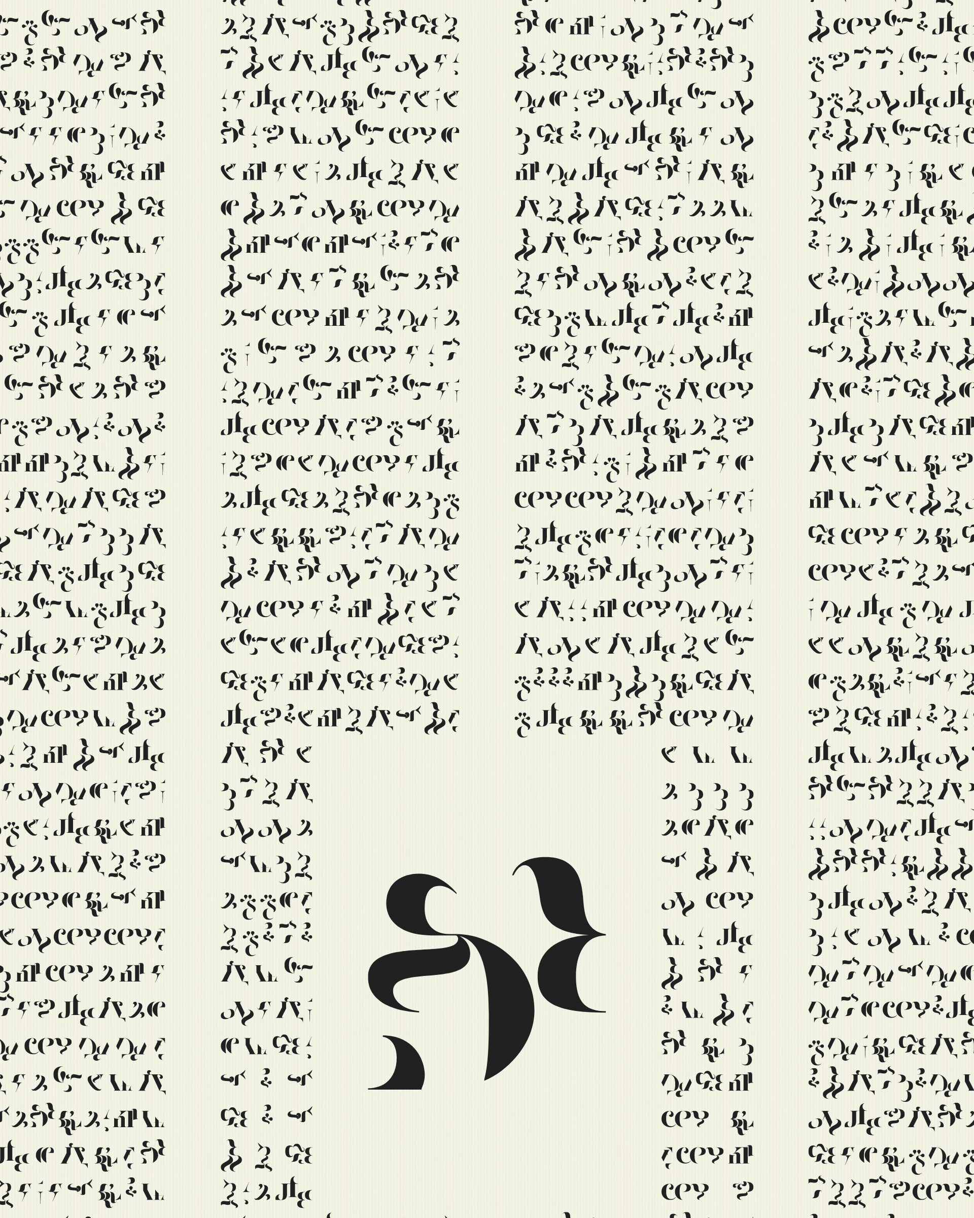 Art Blocks - Art Blocks v2 - Asemica #740 - NFT # 206000740