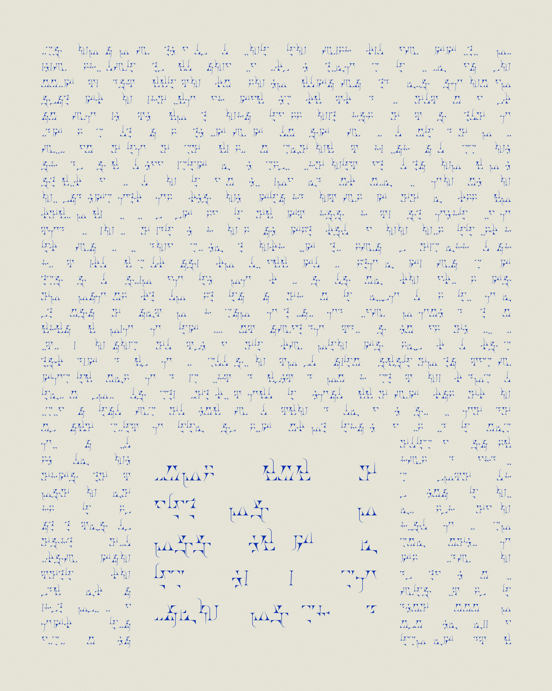 Art Blocks - Art Blocks v2 - Asemica #746 - NFT # 206000746