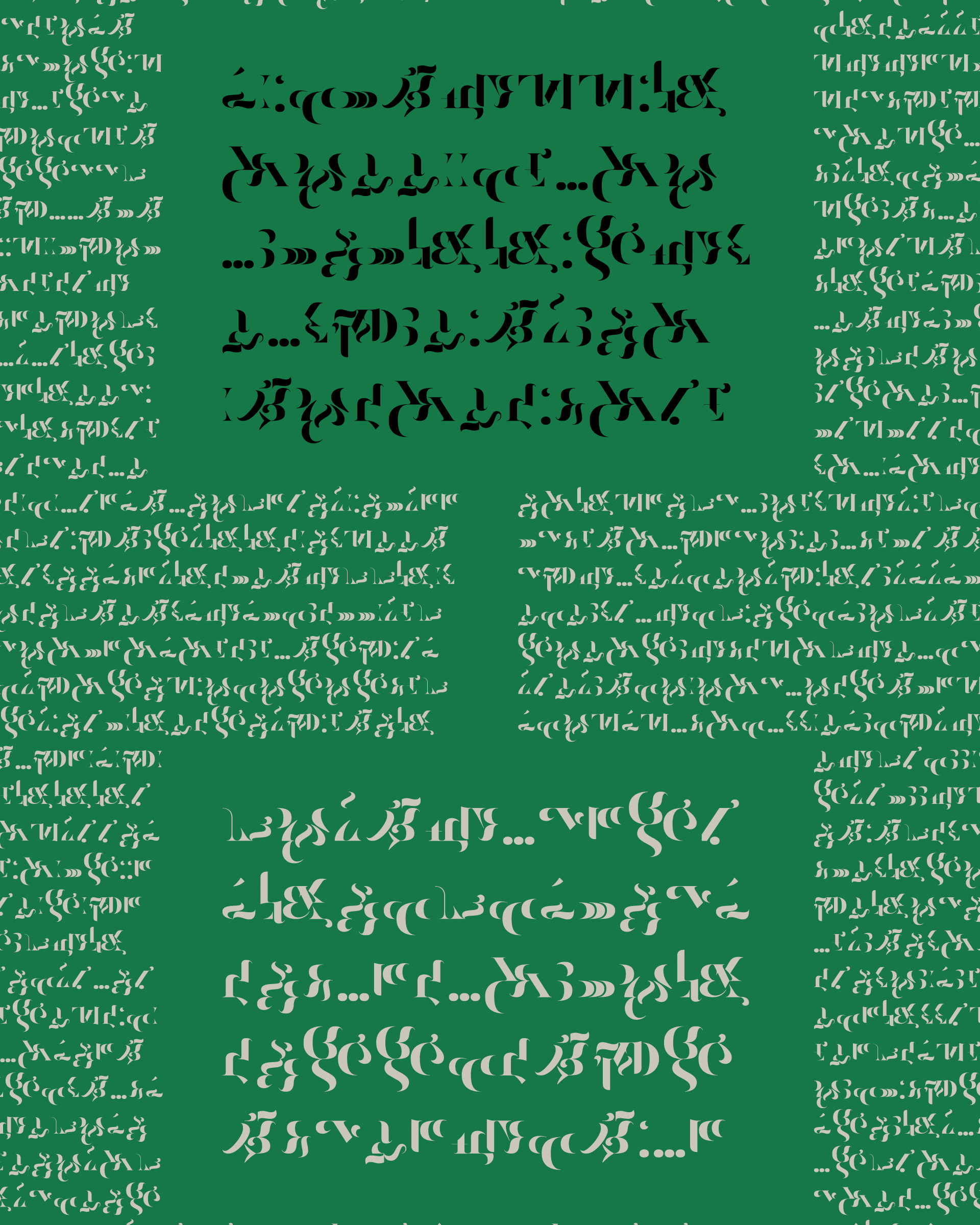 Art Blocks - Art Blocks v2 - Asemica #751 - NFT # 206000751