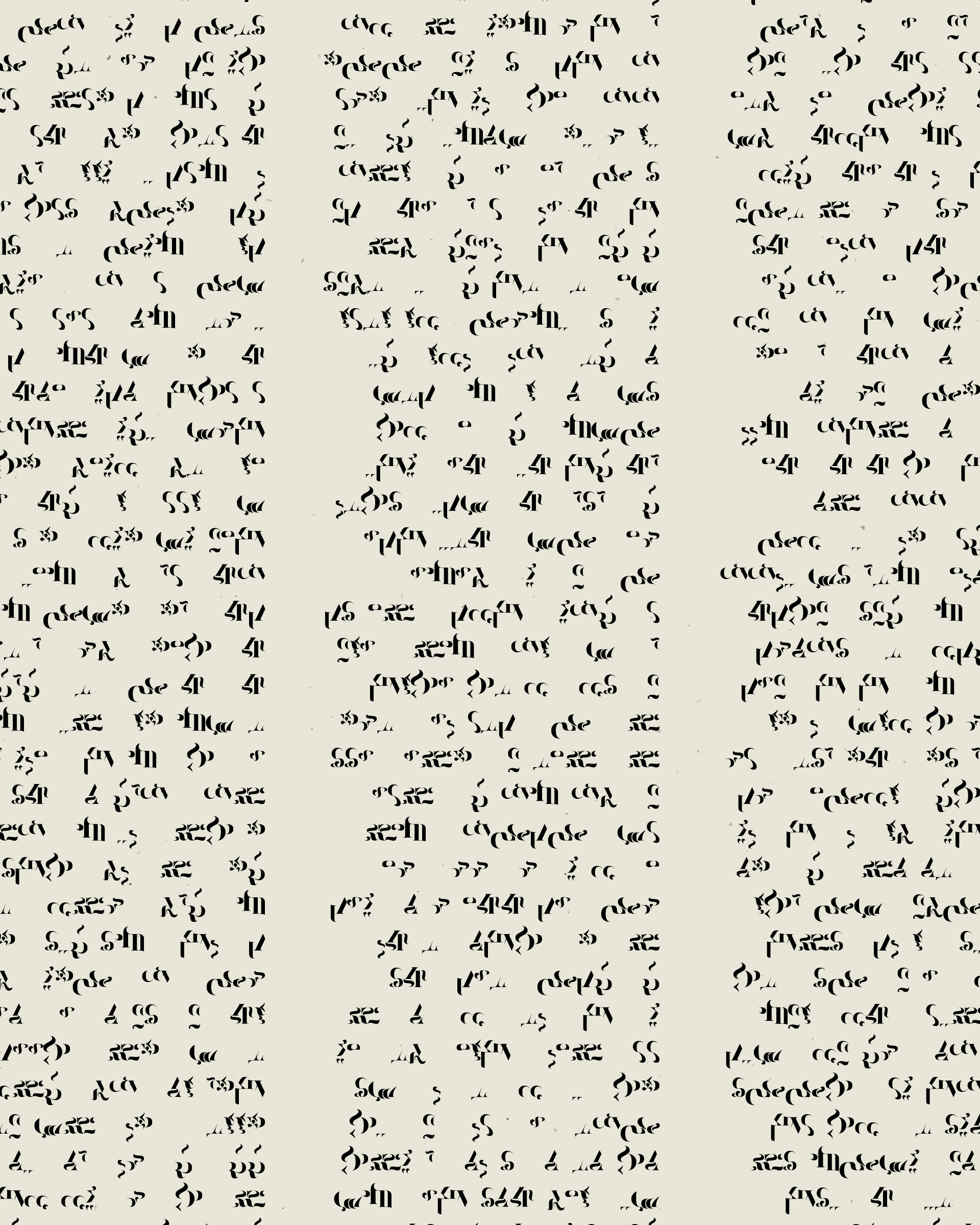 Art Blocks - Art Blocks v2 - Asemica #754 - NFT # 206000754