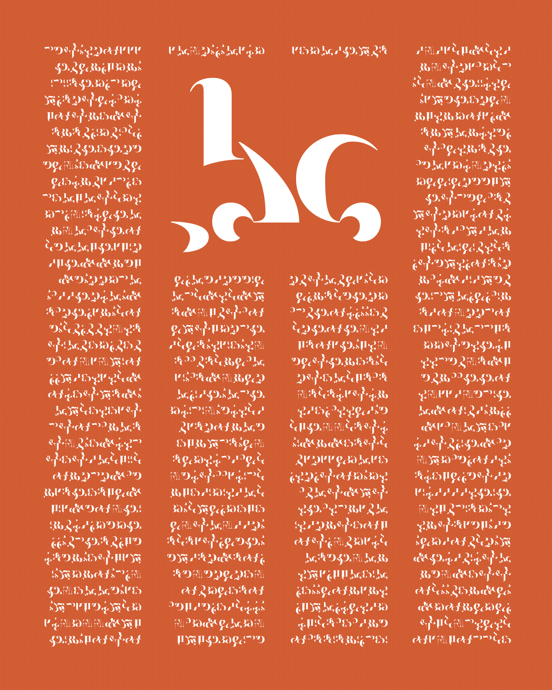 Art Blocks - Art Blocks v2 - Asemica #756 - NFT # 206000756