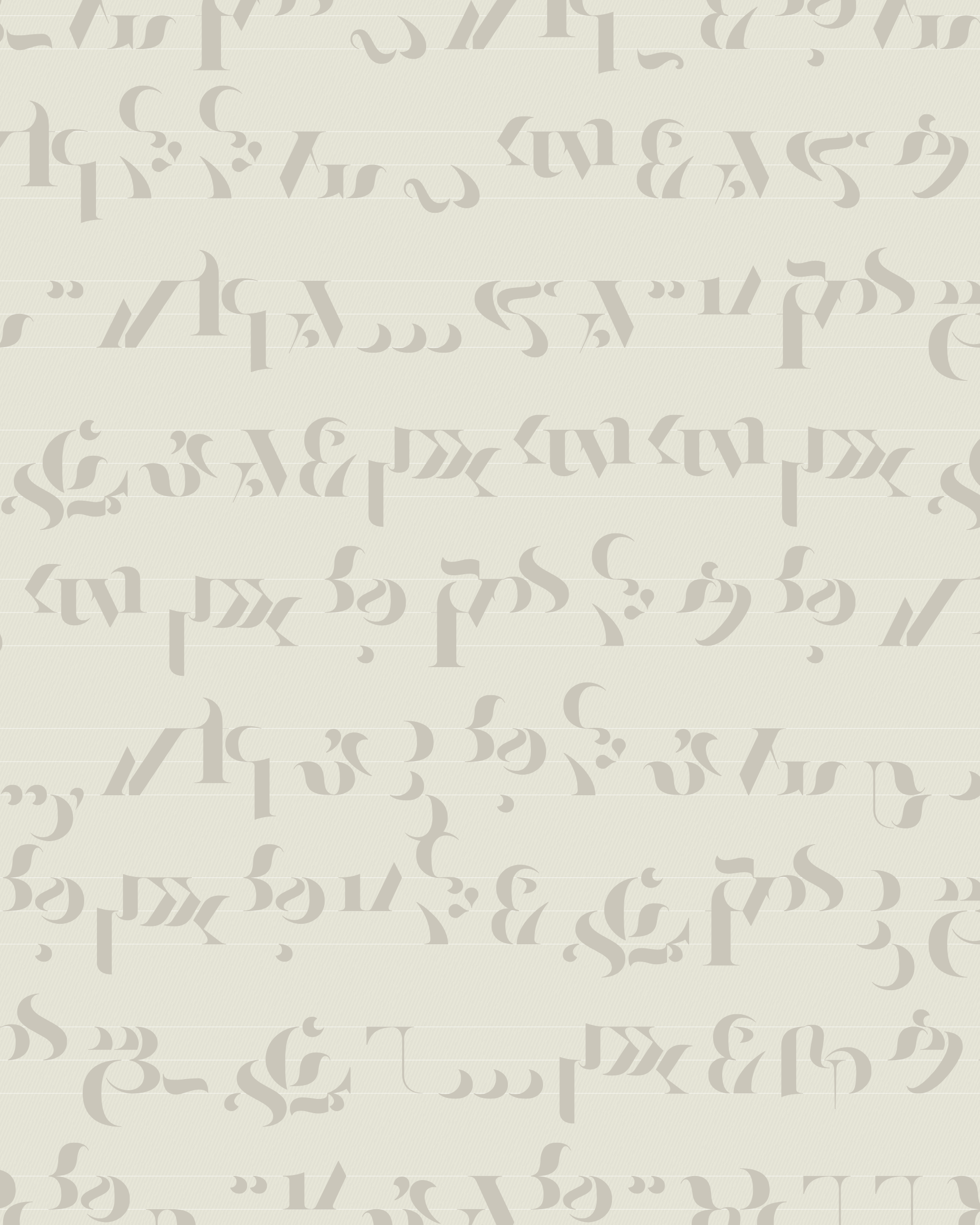 Art Blocks - Art Blocks v2 - Asemica #761 - NFT # 206000761