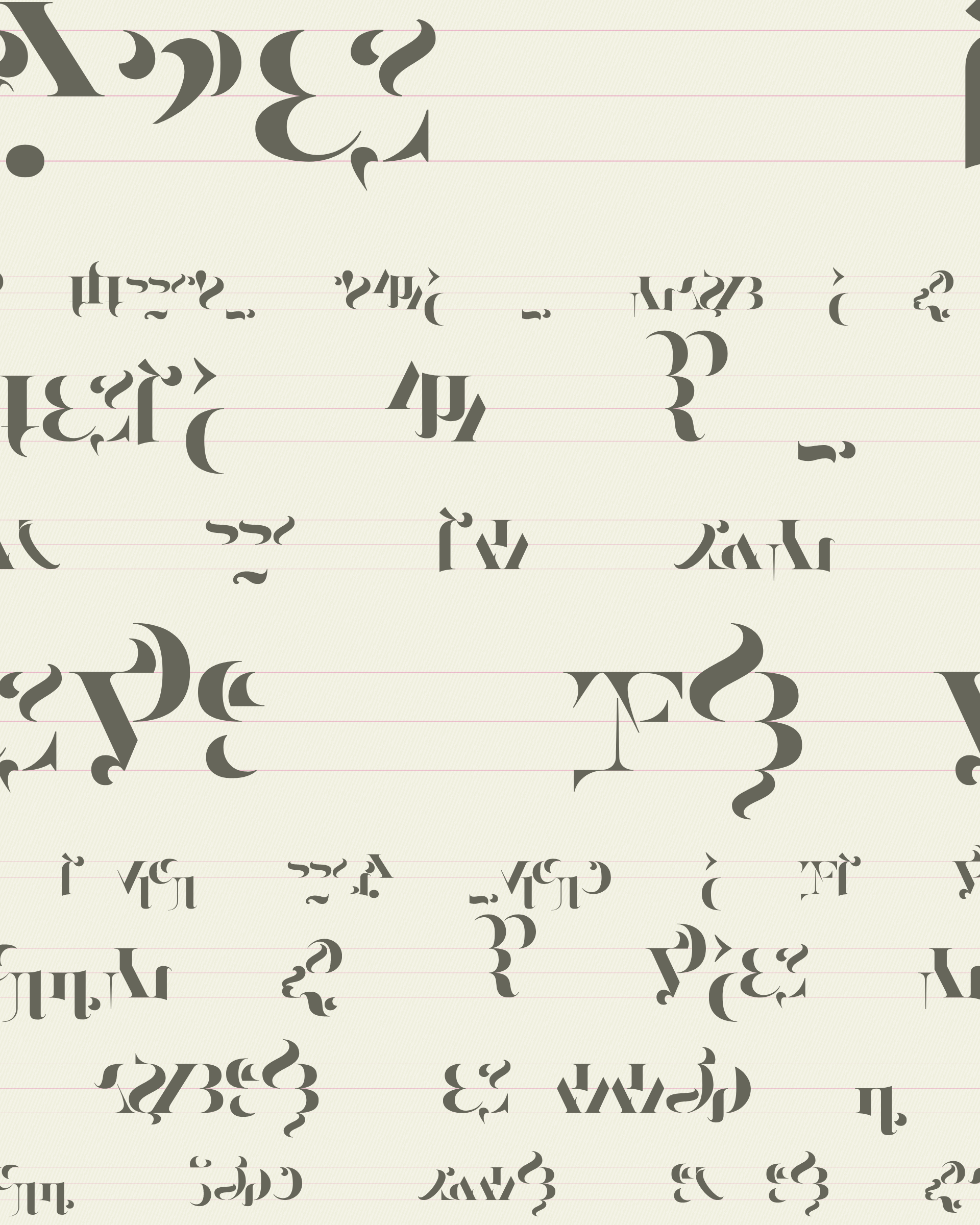 Art Blocks - Art Blocks v2 - Asemica #777 - NFT # 206000777