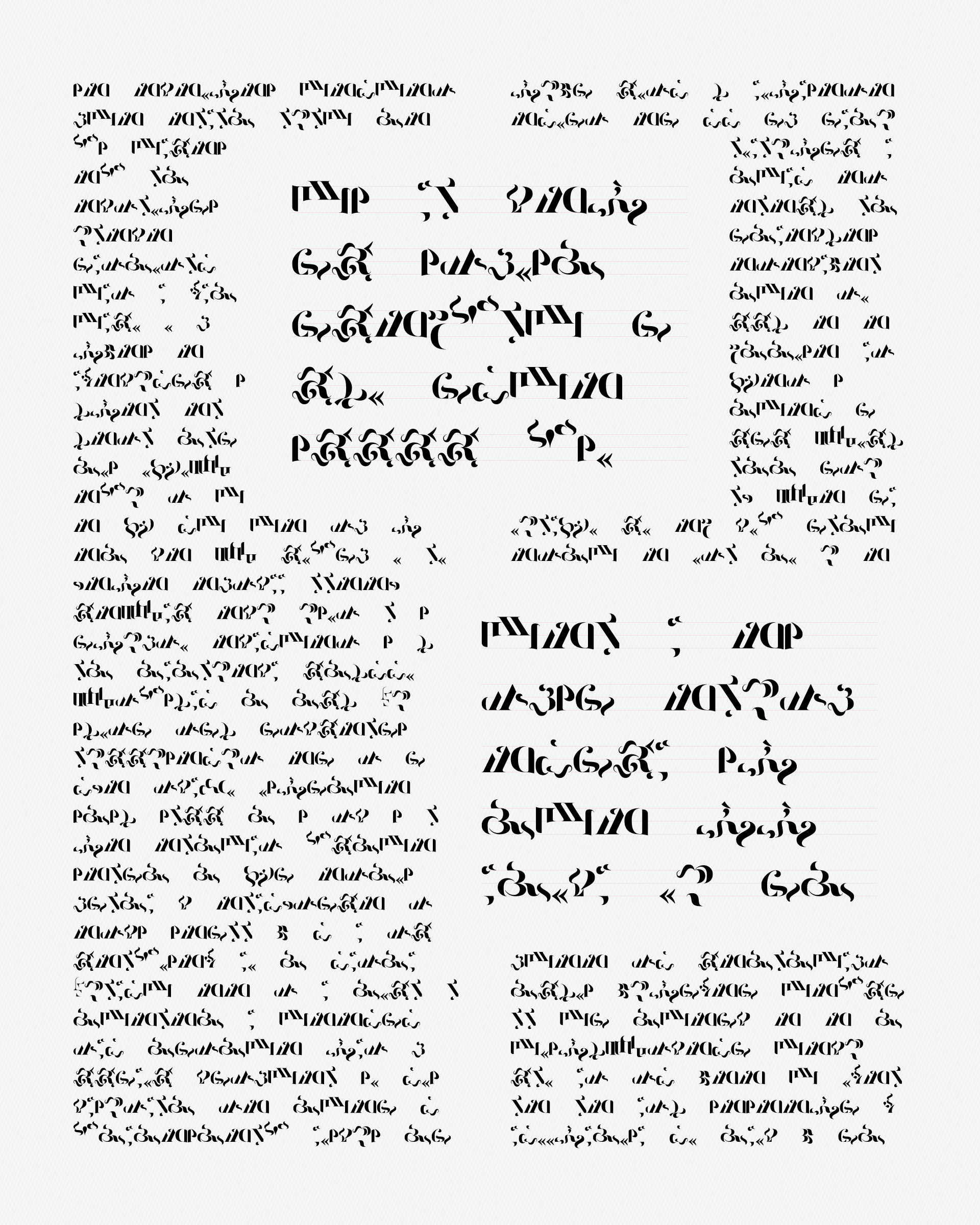 Art Blocks - Art Blocks v2 - Asemica #795 - NFT # 206000795