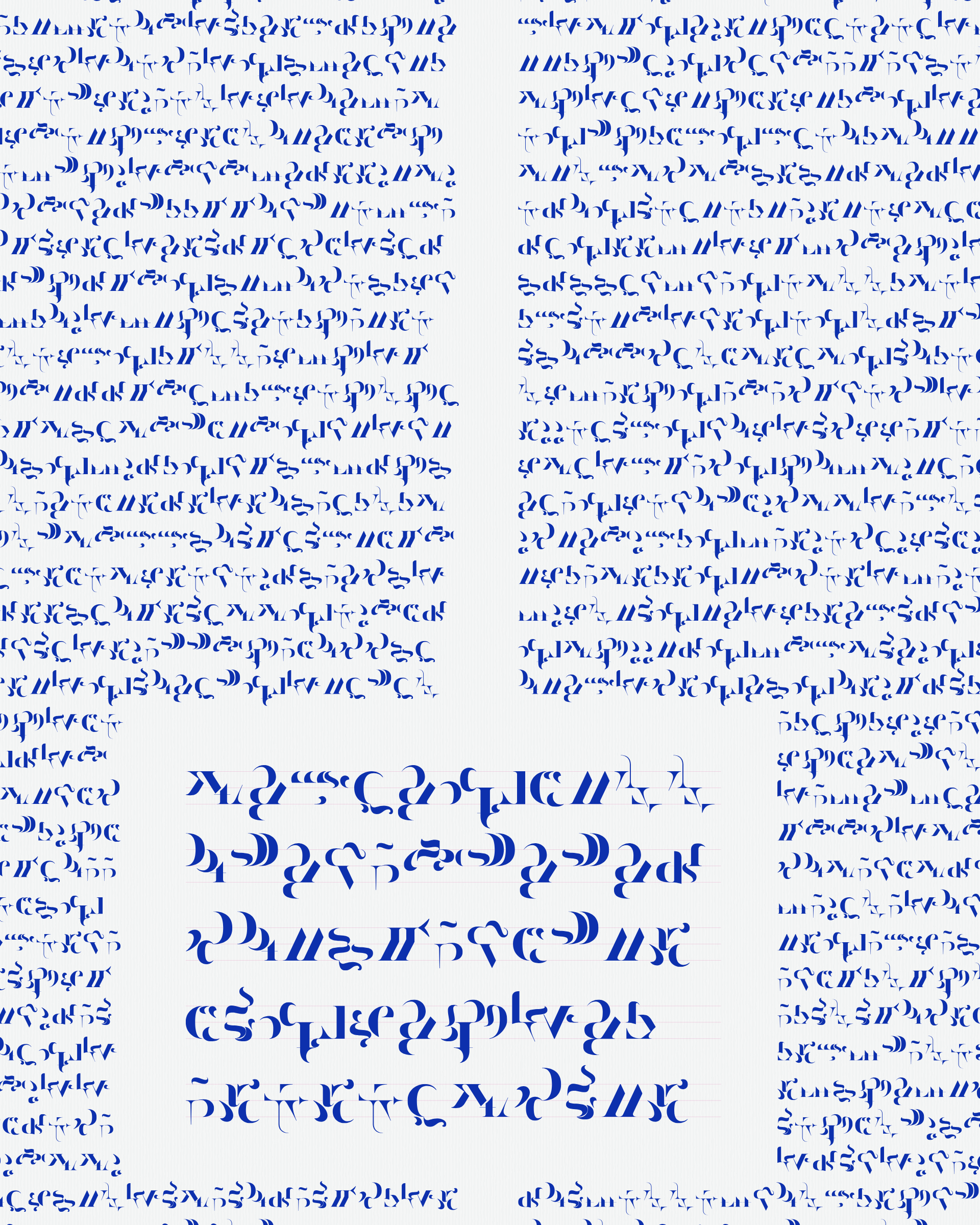 Art Blocks - Art Blocks v2 - Asemica #800 - NFT # 206000800