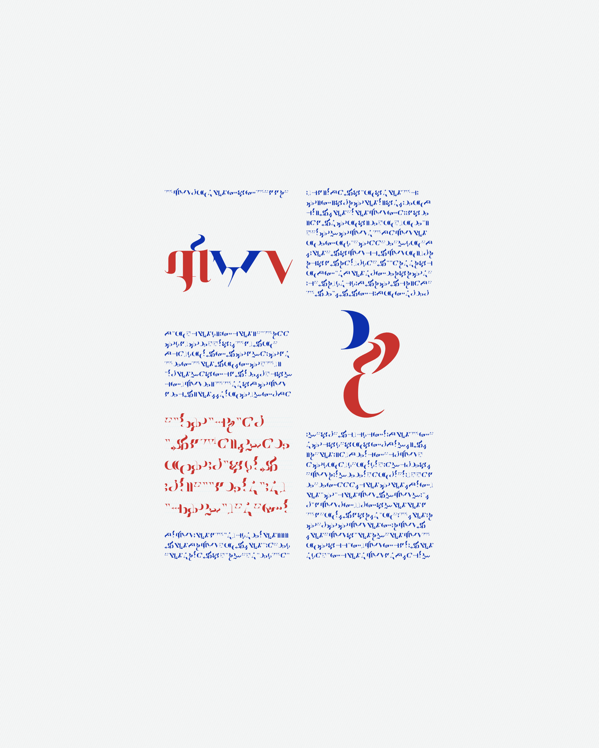 Art Blocks - Art Blocks v2 - Asemica #802 - NFT # 206000802