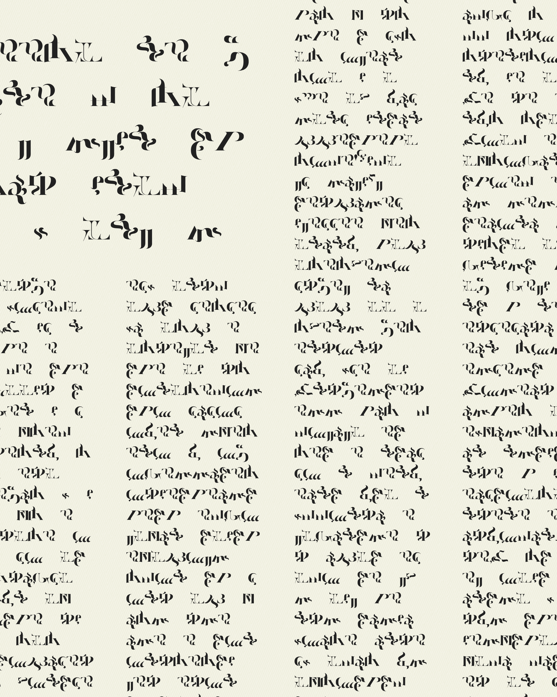 Art Blocks - Art Blocks v2 - Asemica #818 - NFT # 206000818