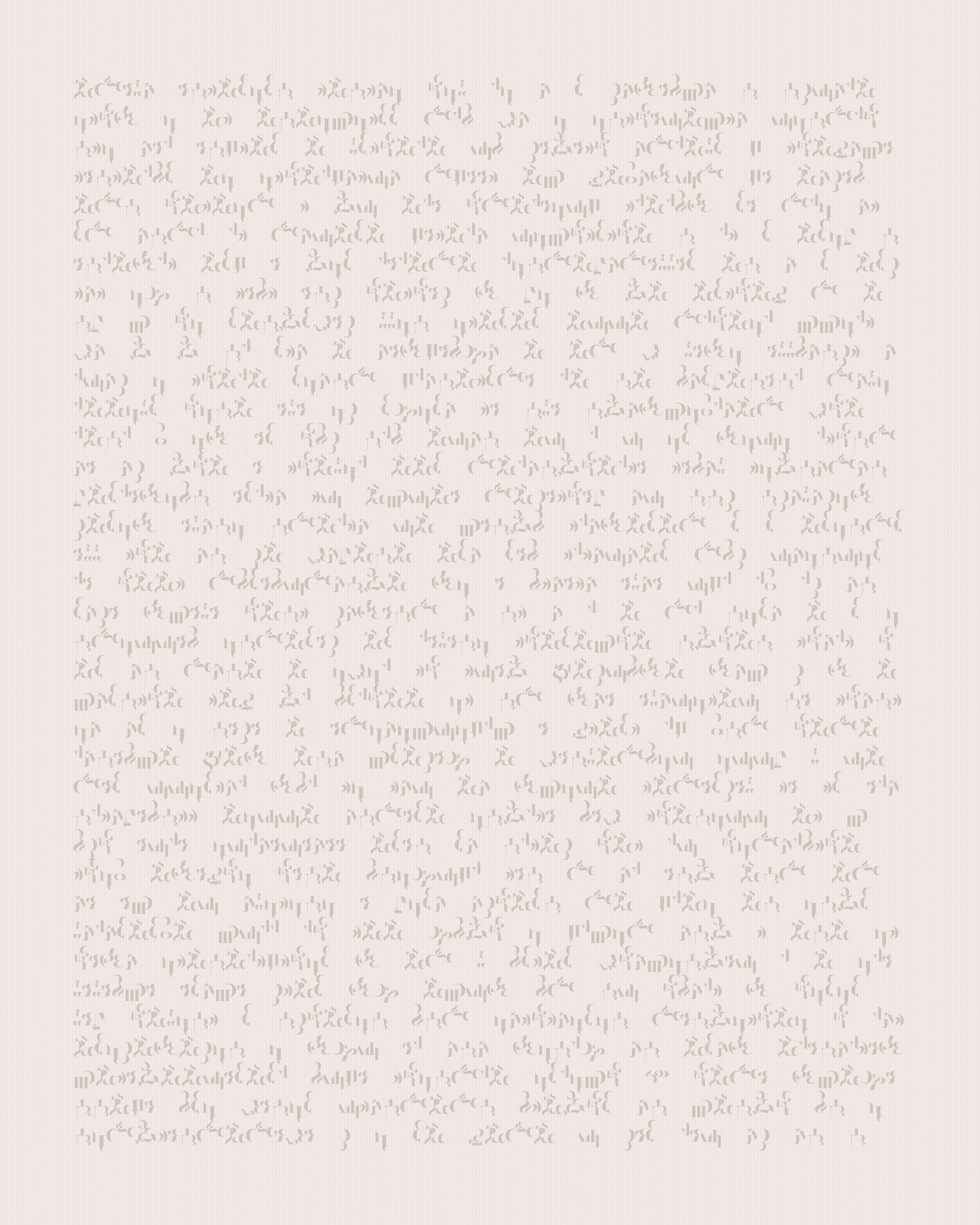 Art Blocks - Art Blocks v2 - Asemica #824 - NFT # 206000824