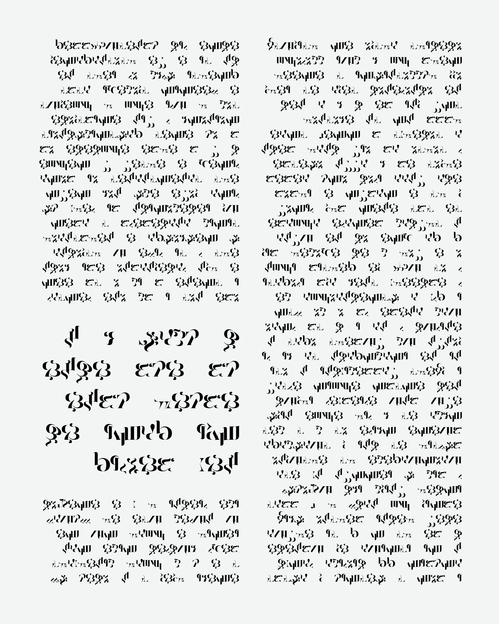 Art Blocks - Art Blocks v2 - Asemica #827 - NFT # 206000827