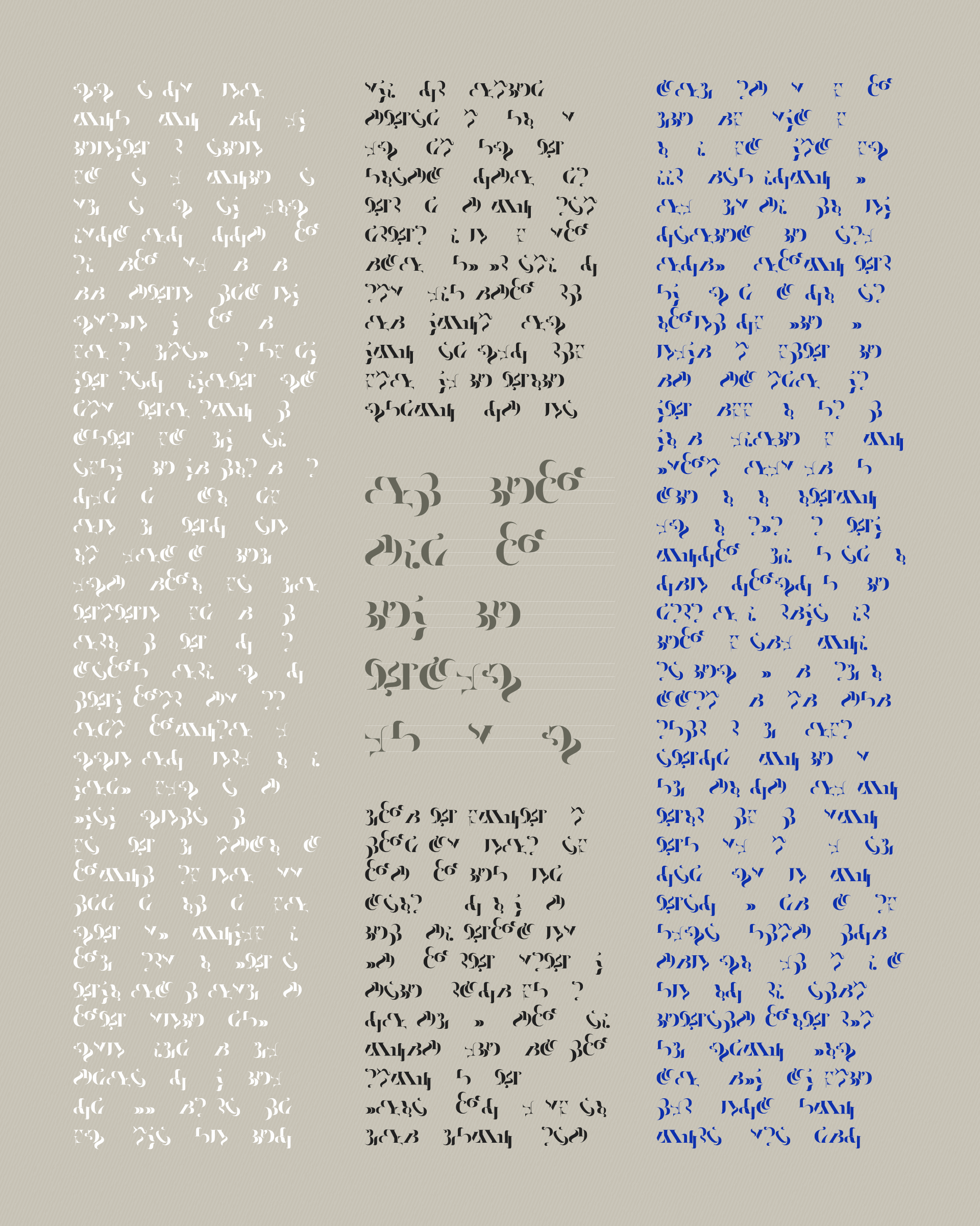 Art Blocks - Art Blocks v2 - Asemica #833 - NFT # 206000833