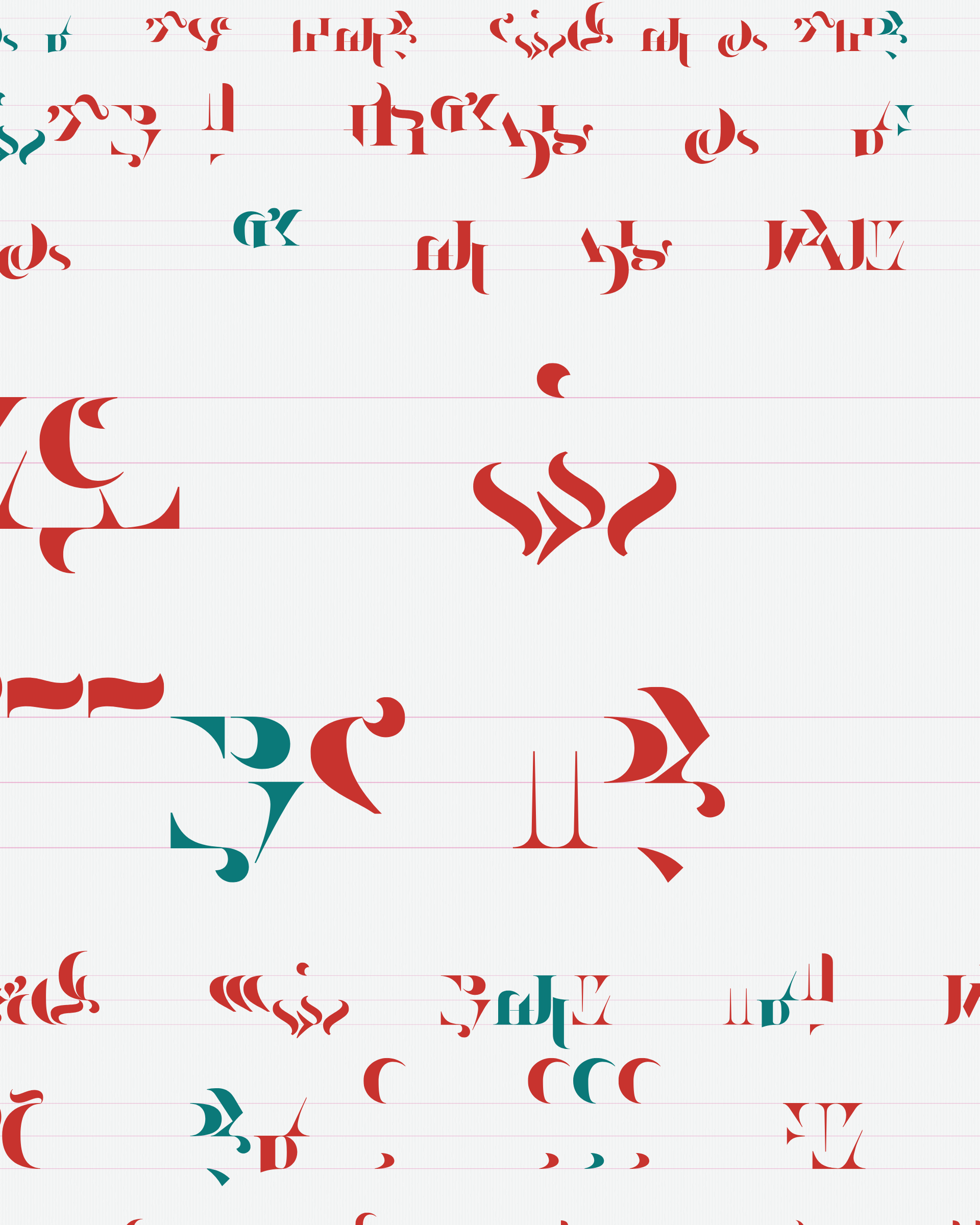 Art Blocks - Art Blocks v2 - Asemica #834 - NFT # 206000834