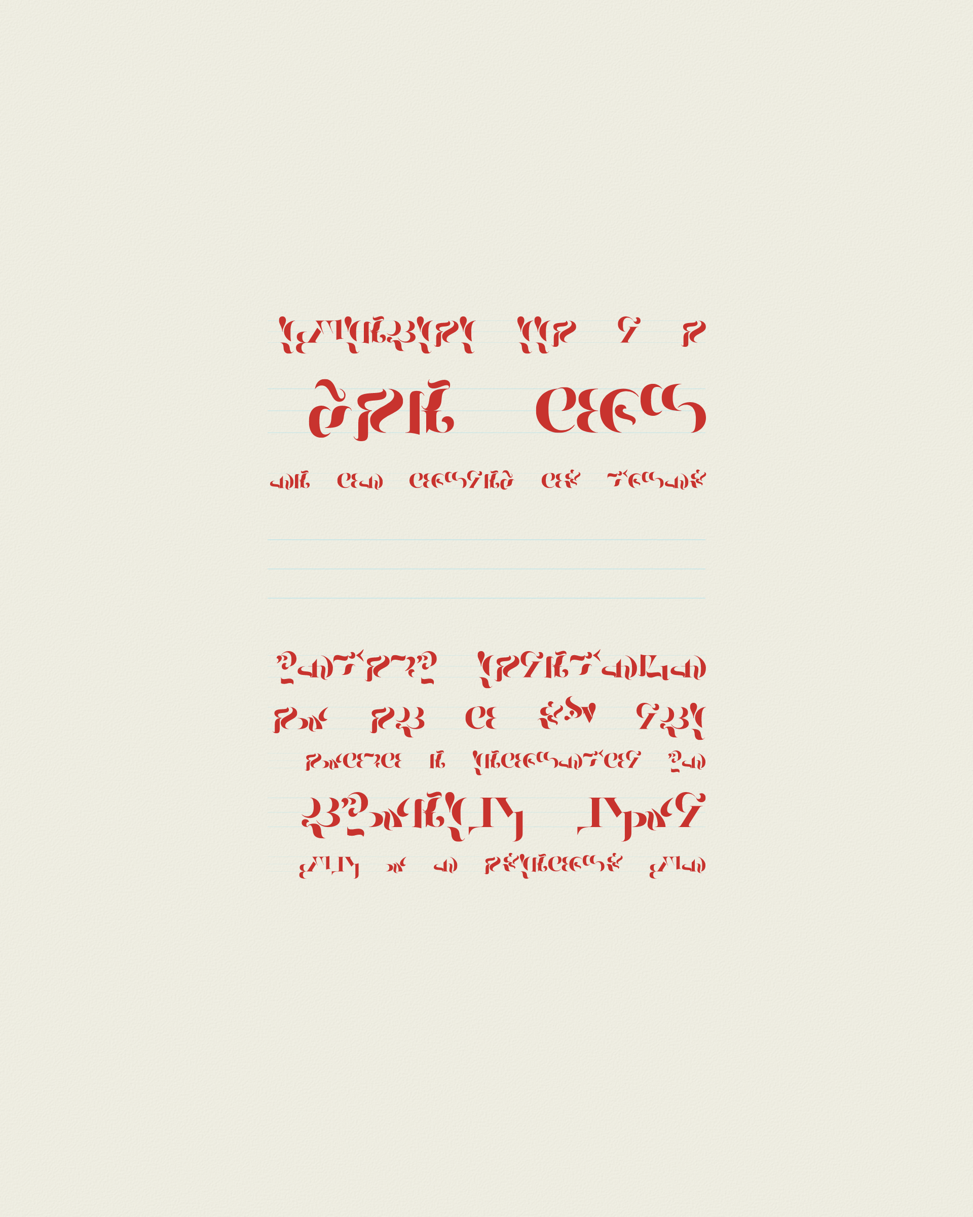 Art Blocks - Art Blocks v2 - Asemica #839 - NFT # 206000839