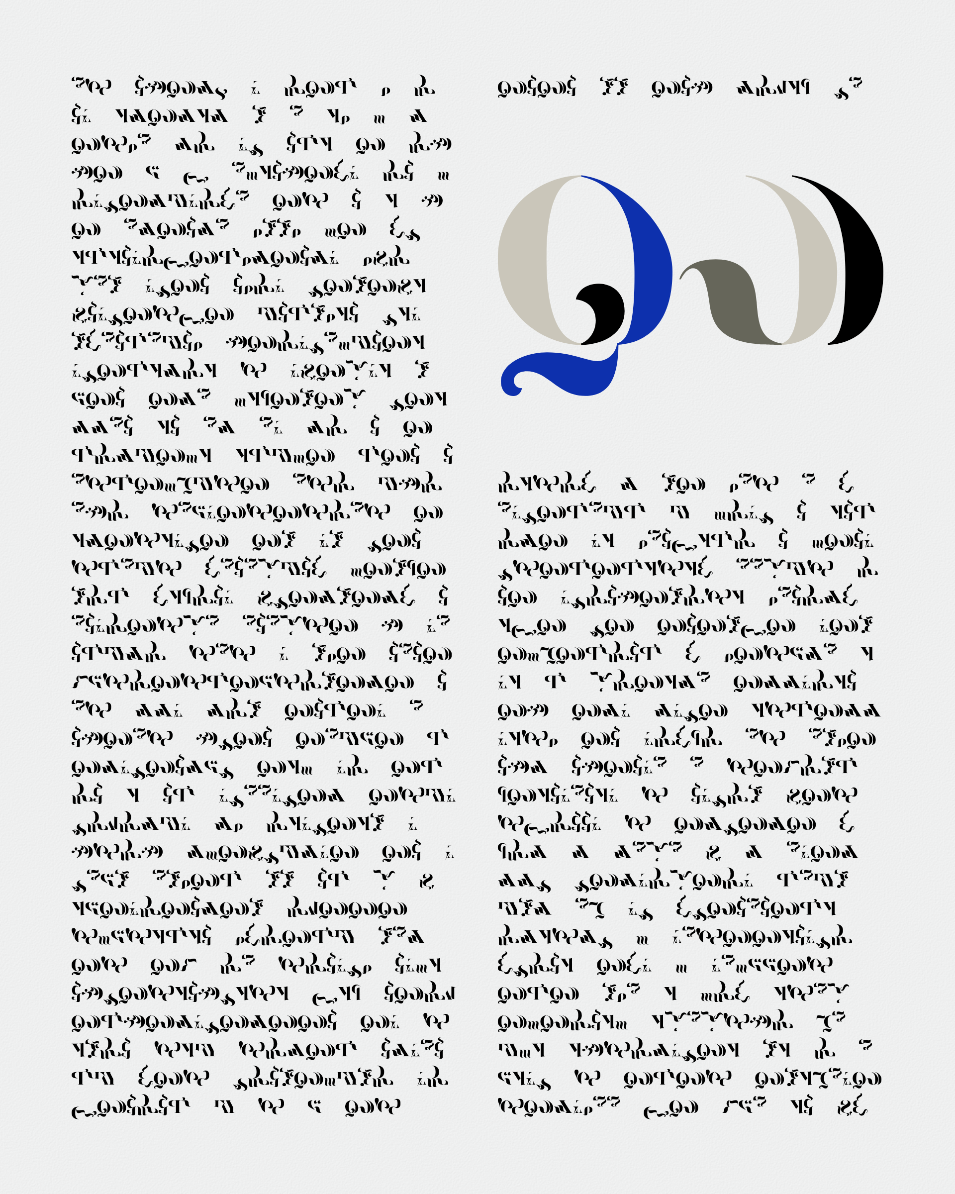 Art Blocks - Art Blocks v2 - Asemica #844 - NFT # 206000844