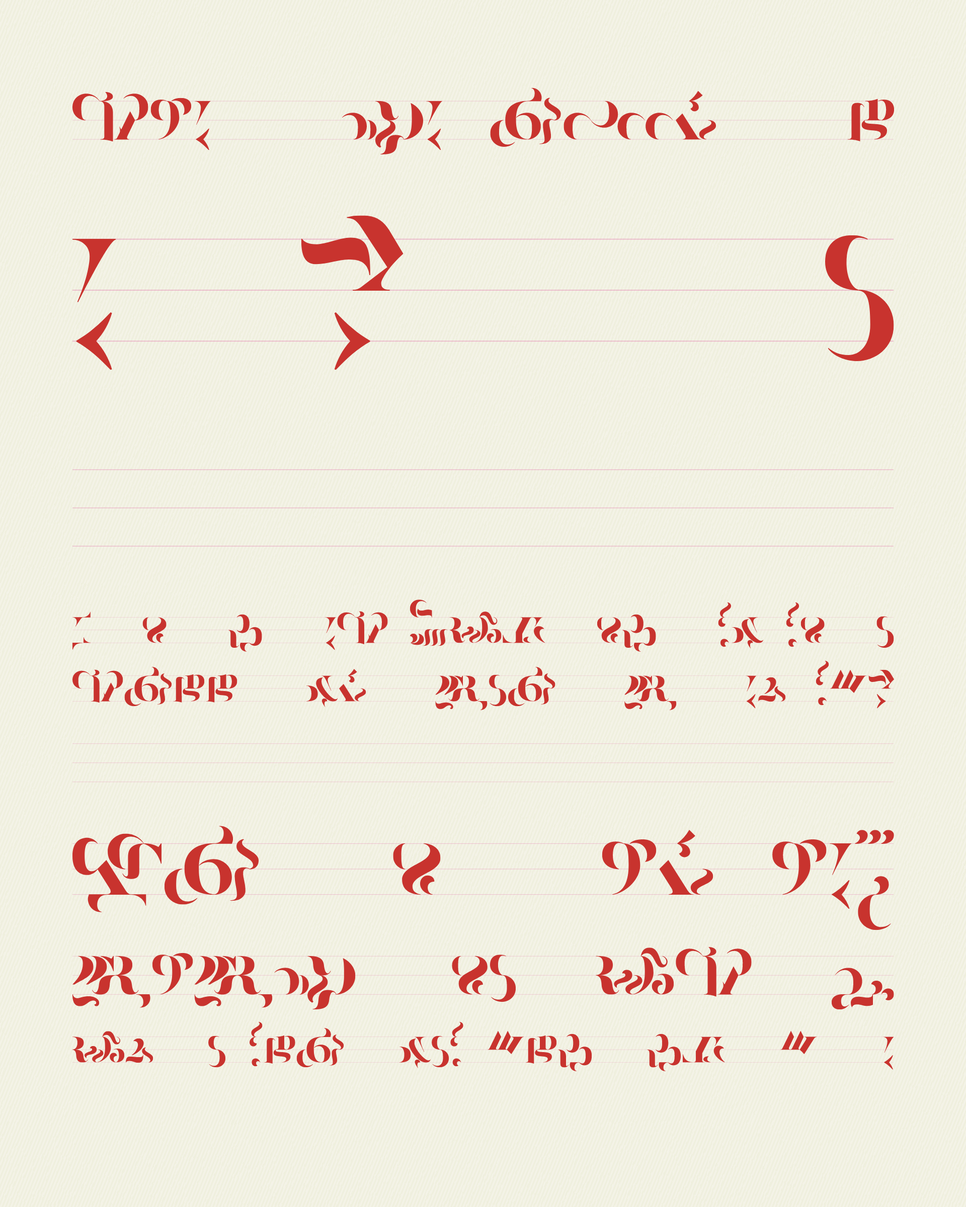 Art Blocks - Art Blocks v2 - Asemica #848 - NFT # 206000848