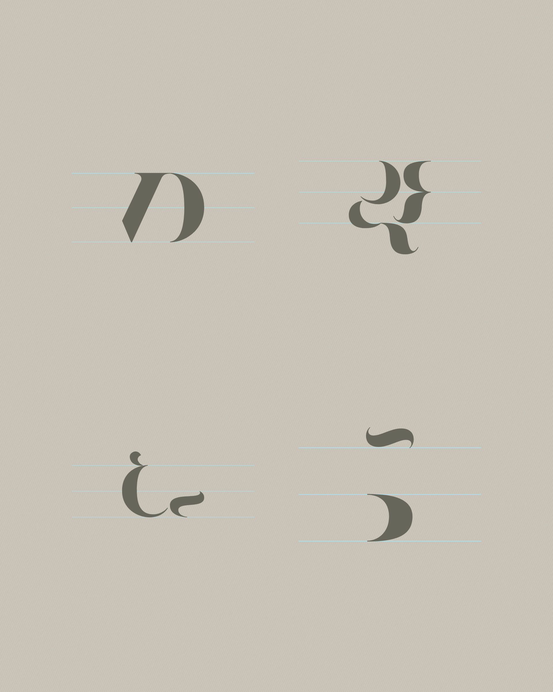 Art Blocks - Art Blocks v2 - Asemica #861 - NFT # 206000861