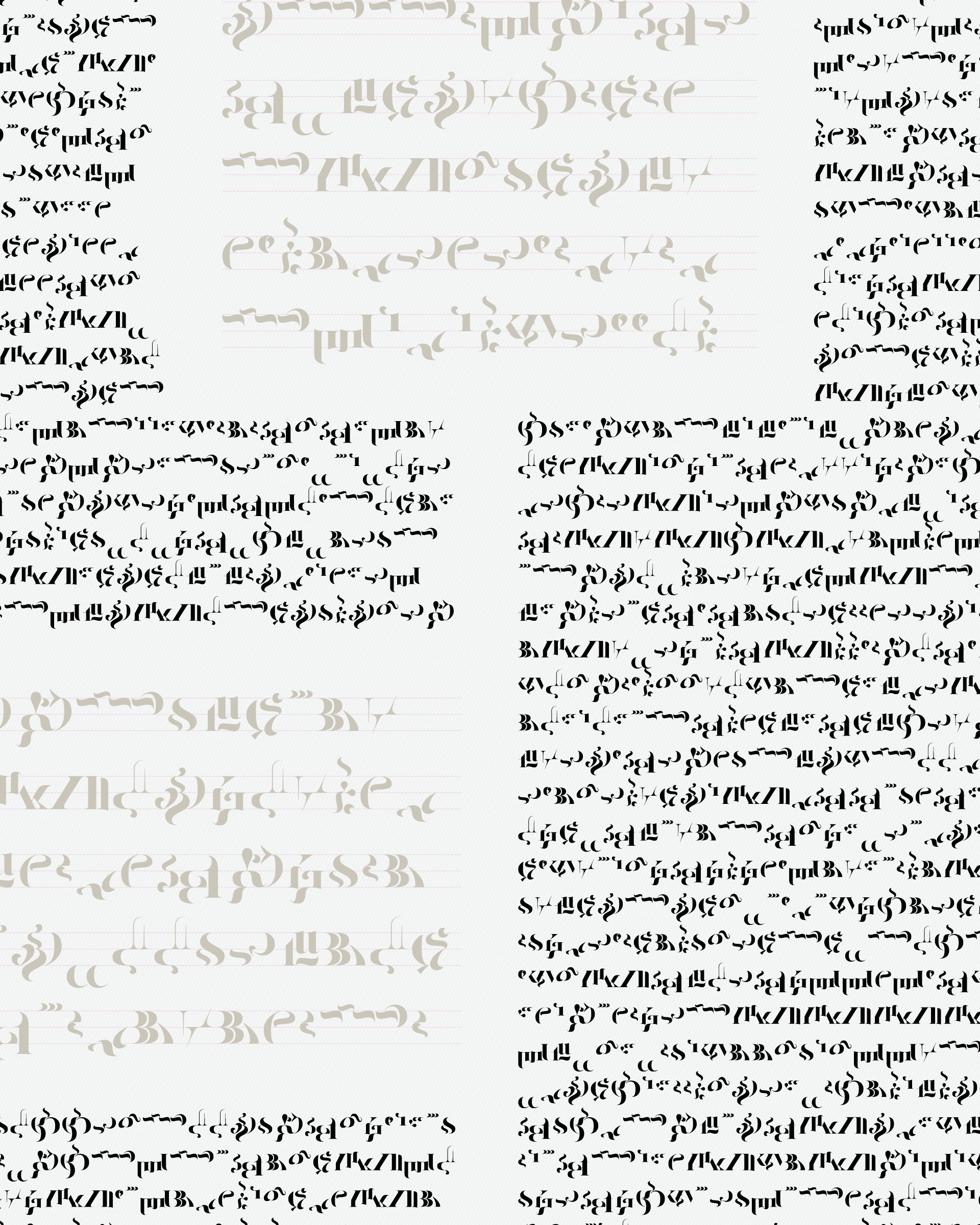 Art Blocks - Art Blocks v2 - Asemica #870 - NFT # 206000870