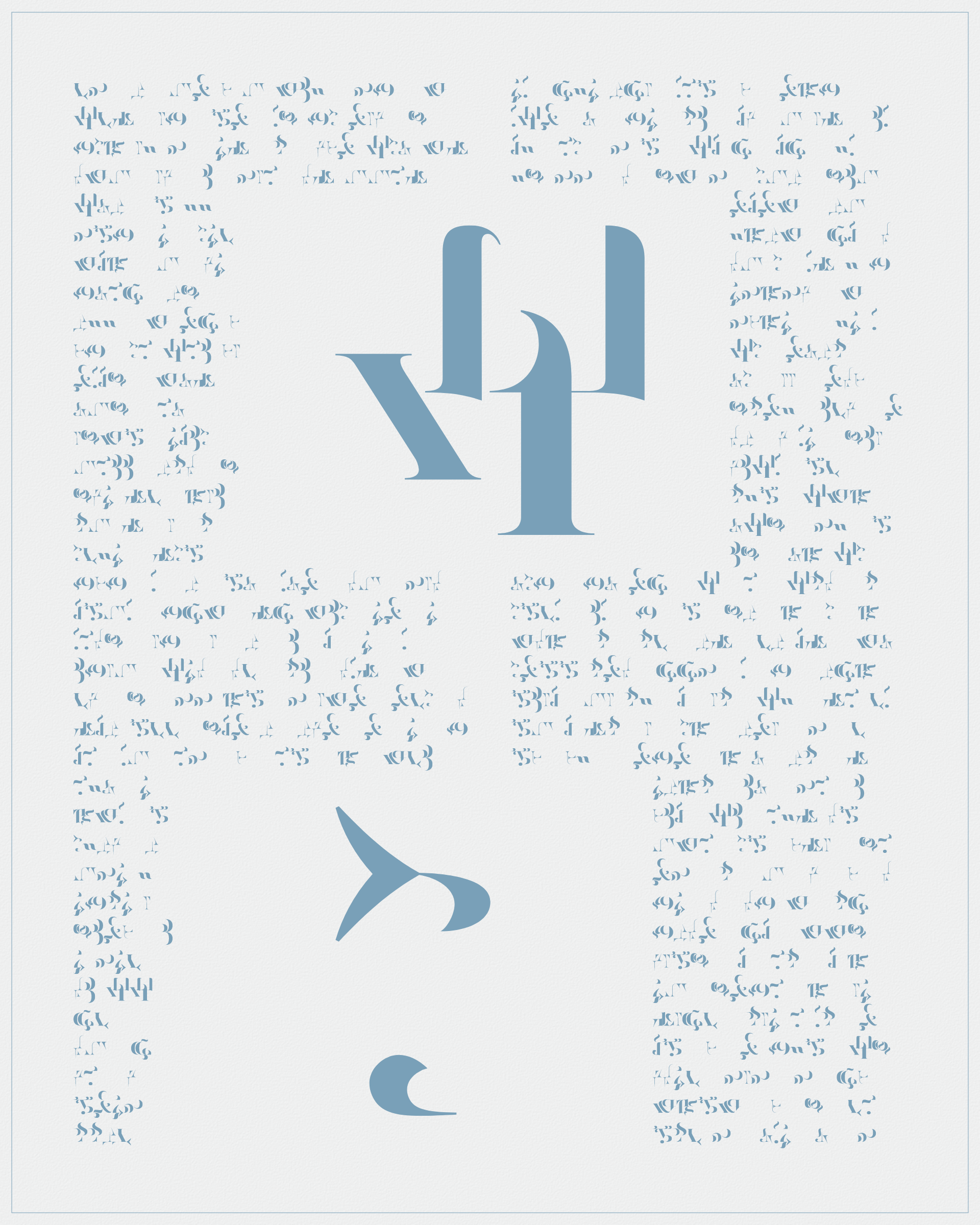 Art Blocks - Art Blocks v2 - Asemica #879 - NFT # 206000879