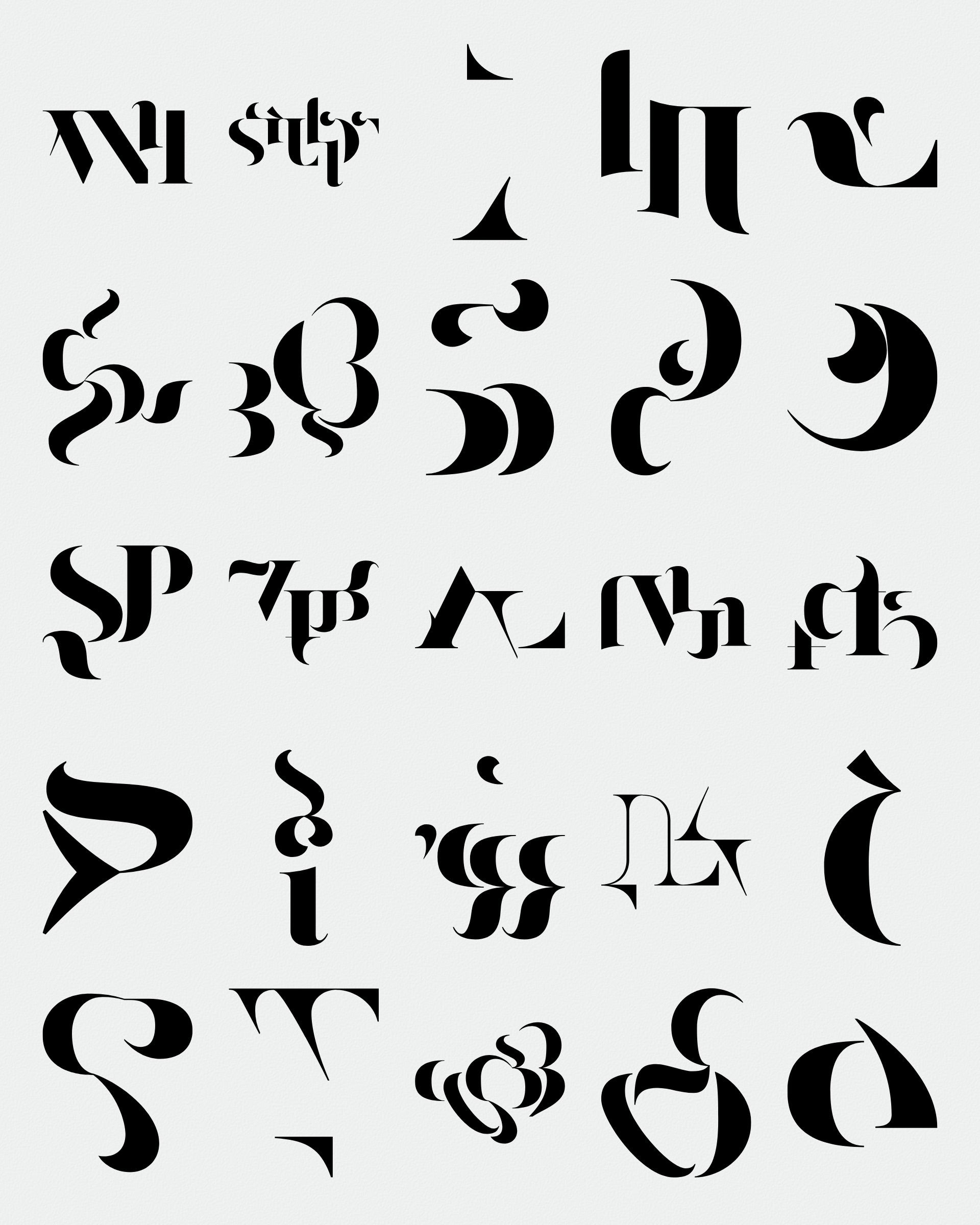 Art Blocks - Art Blocks v2 - Asemica #906 - NFT # 206000906