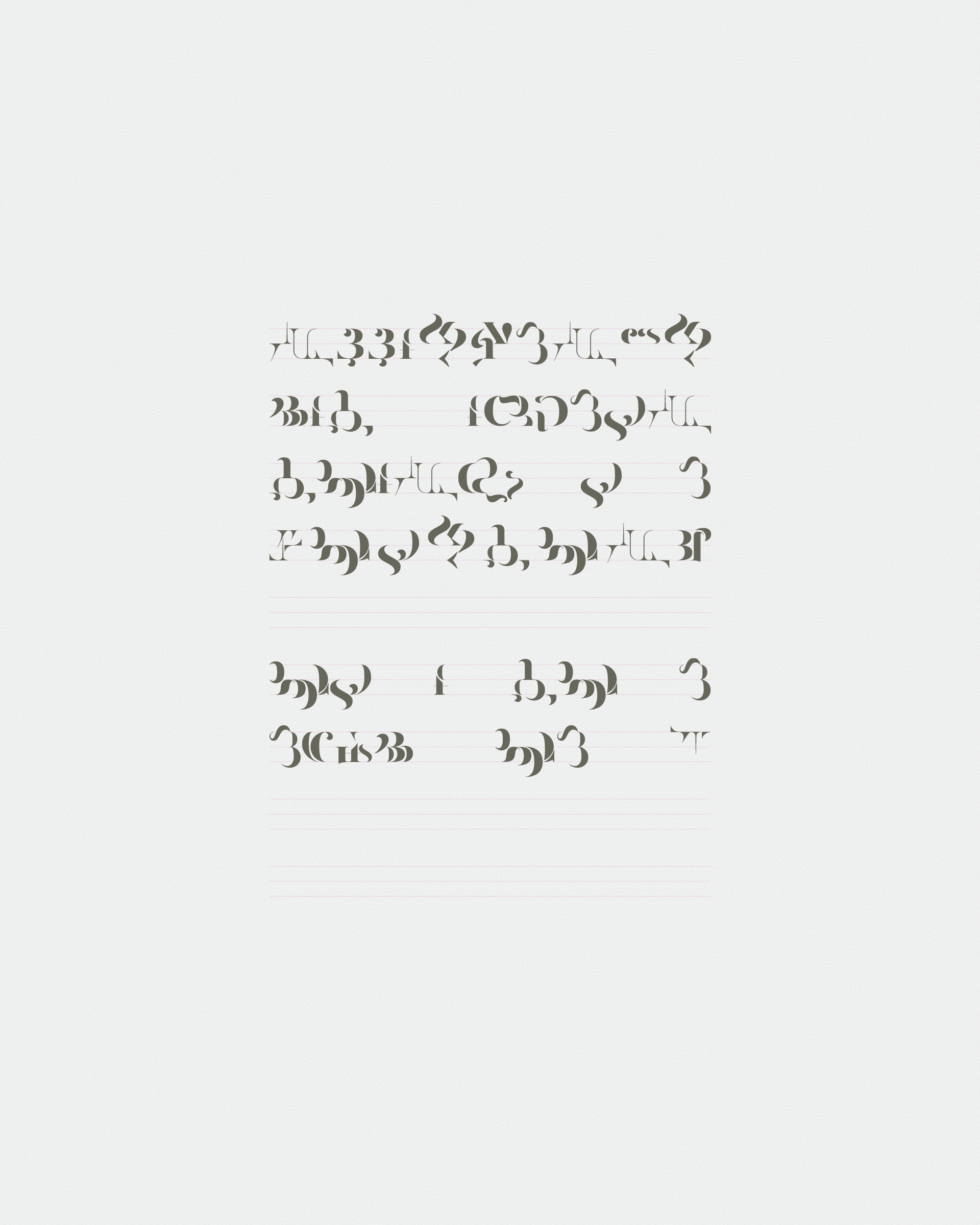 Art Blocks - Art Blocks v2 - Asemica #946 - NFT # 206000946