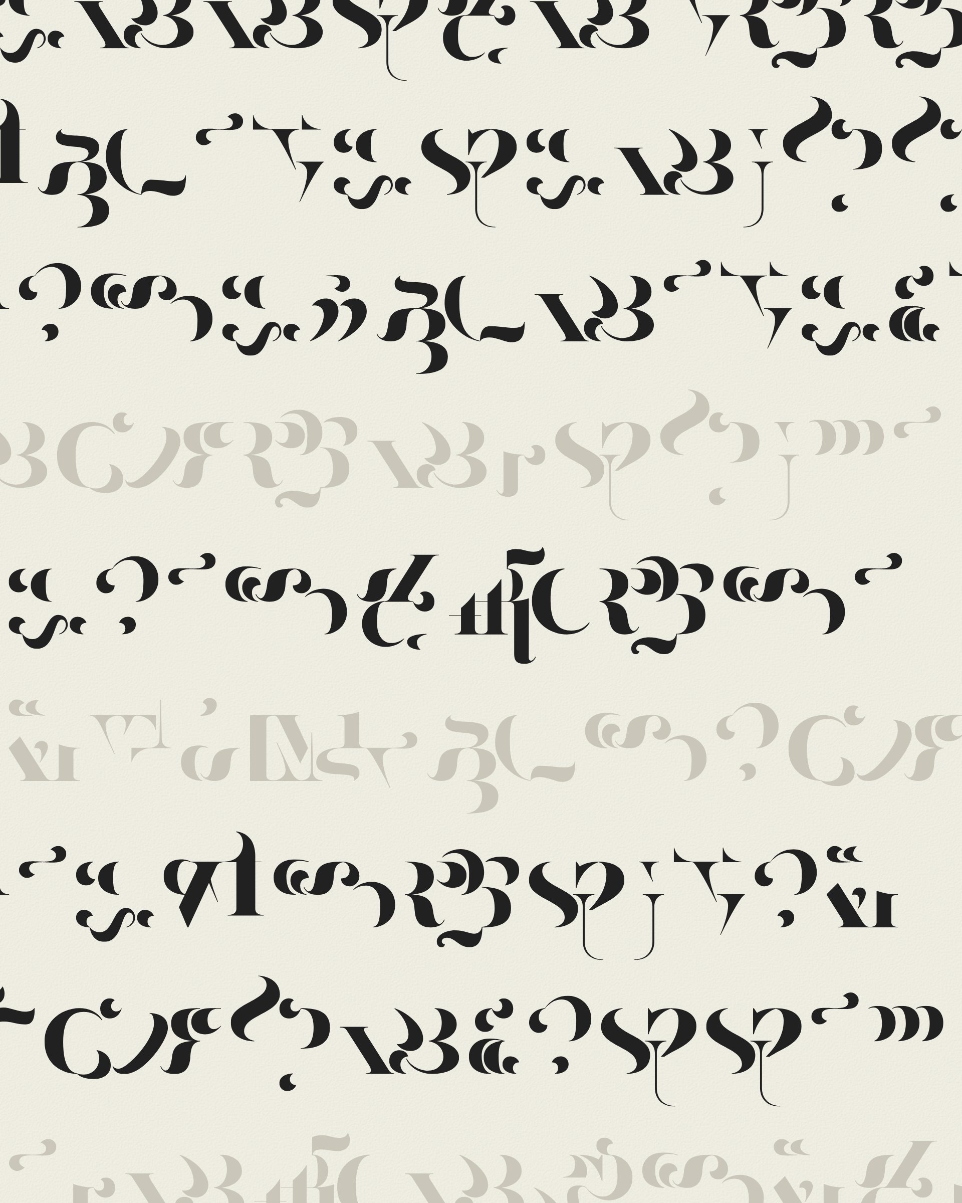 Art Blocks - Art Blocks v2 - Asemica #947 - NFT # 206000947