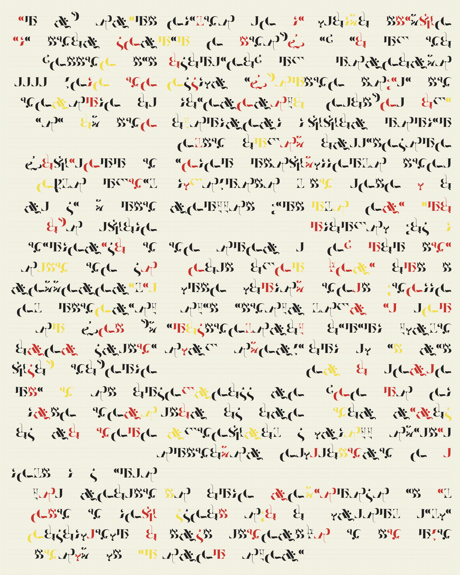 Art Blocks - Art Blocks v2 - Asemica #949 - NFT # 206000949