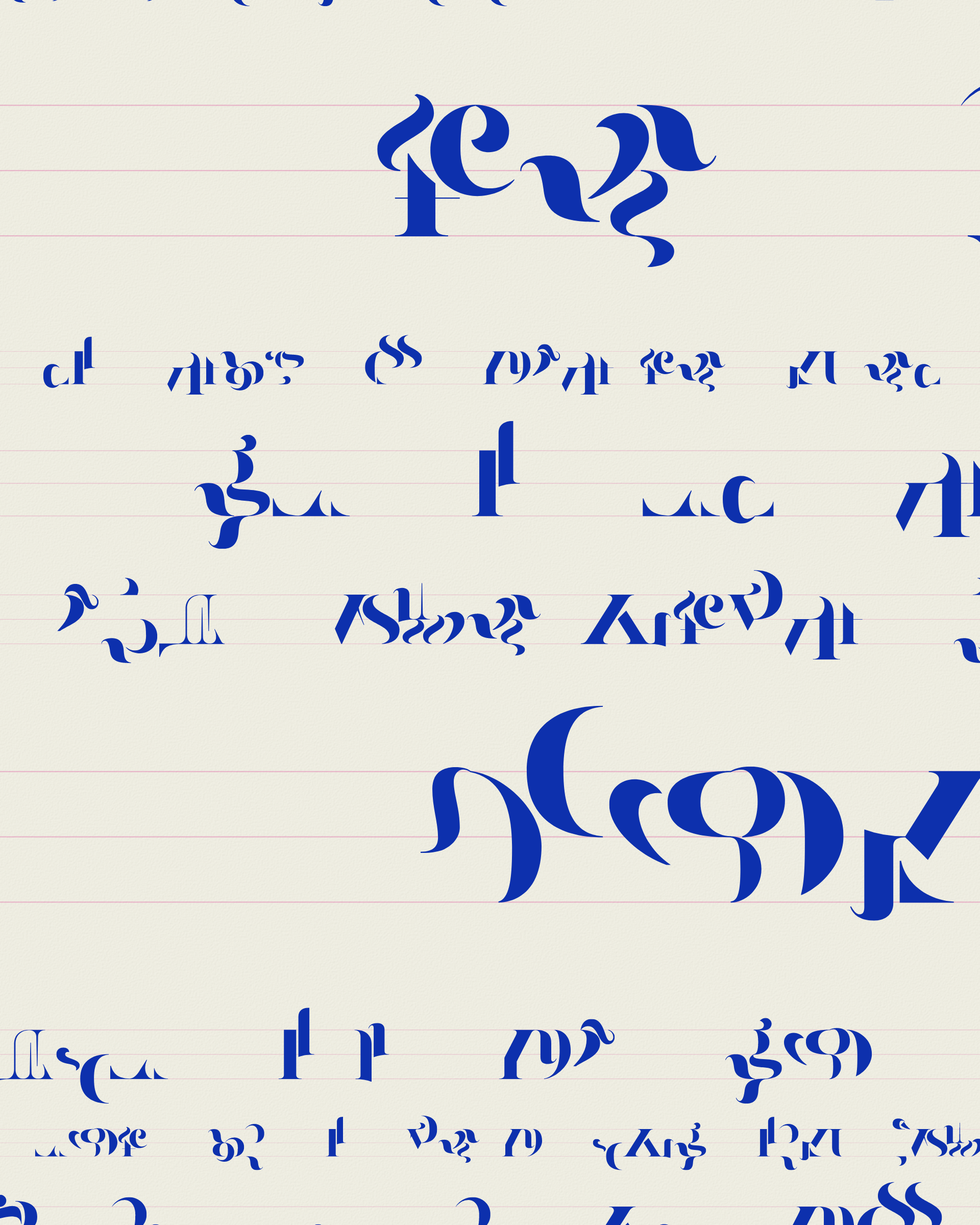 Art Blocks - Art Blocks v2 - Asemica #951 - NFT # 206000951