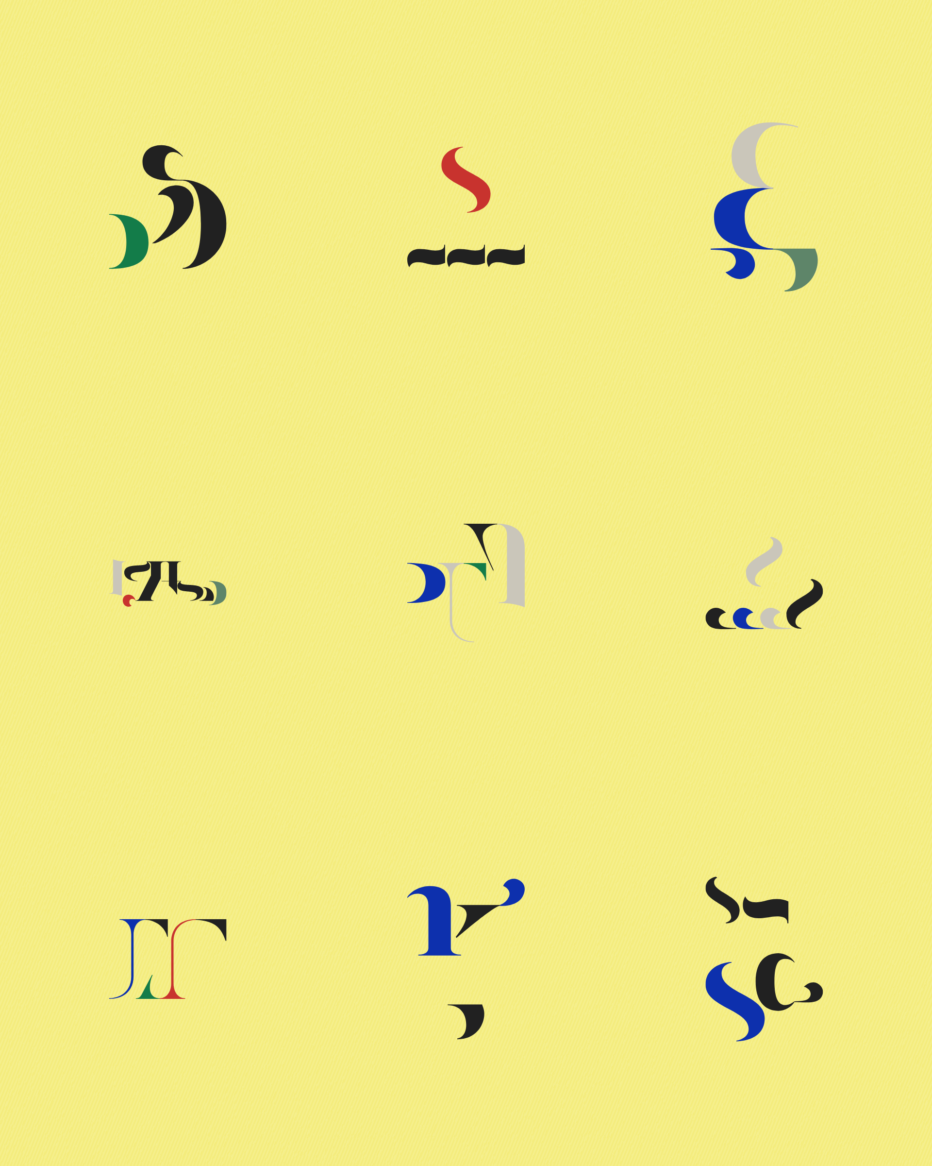 Art Blocks - Art Blocks v2 - Asemica #967 - NFT # 206000967