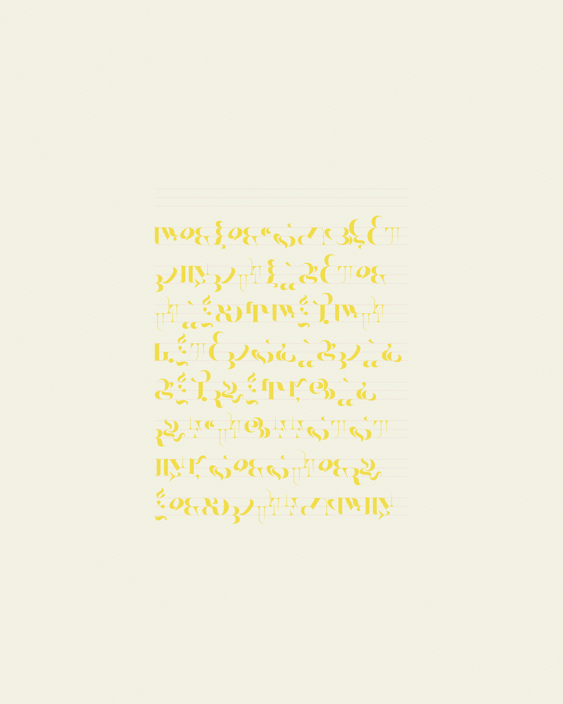 Art Blocks - Art Blocks v2 - Asemica #973 - NFT # 206000973