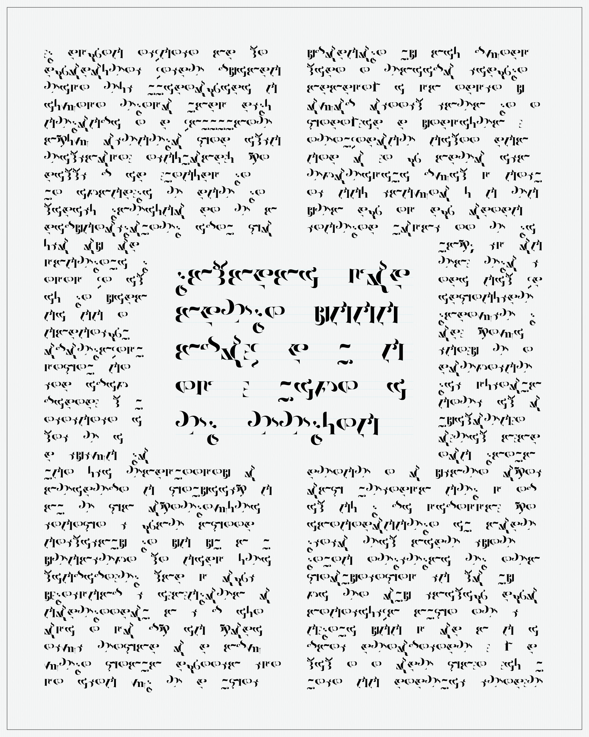 Art Blocks - Art Blocks v2 - Asemica #975 - NFT # 206000975